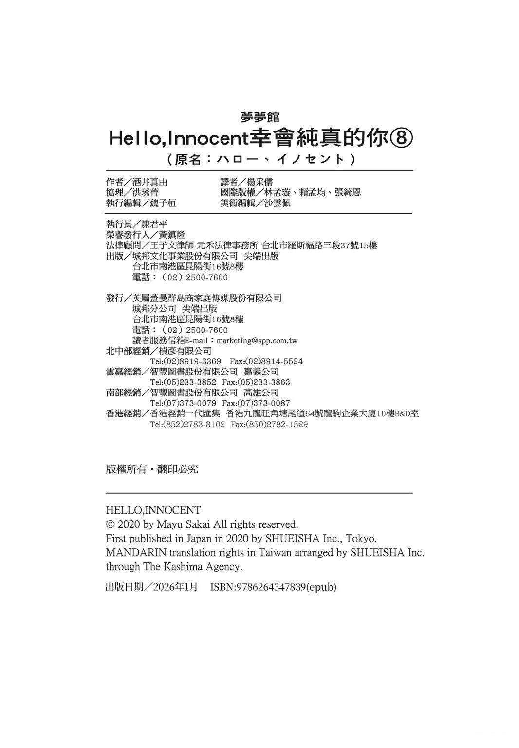 第206页