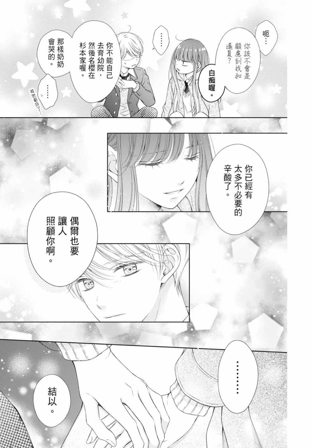 第59页