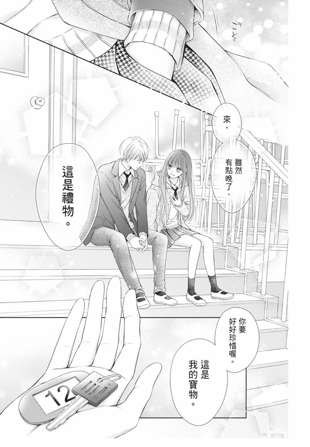 第63页