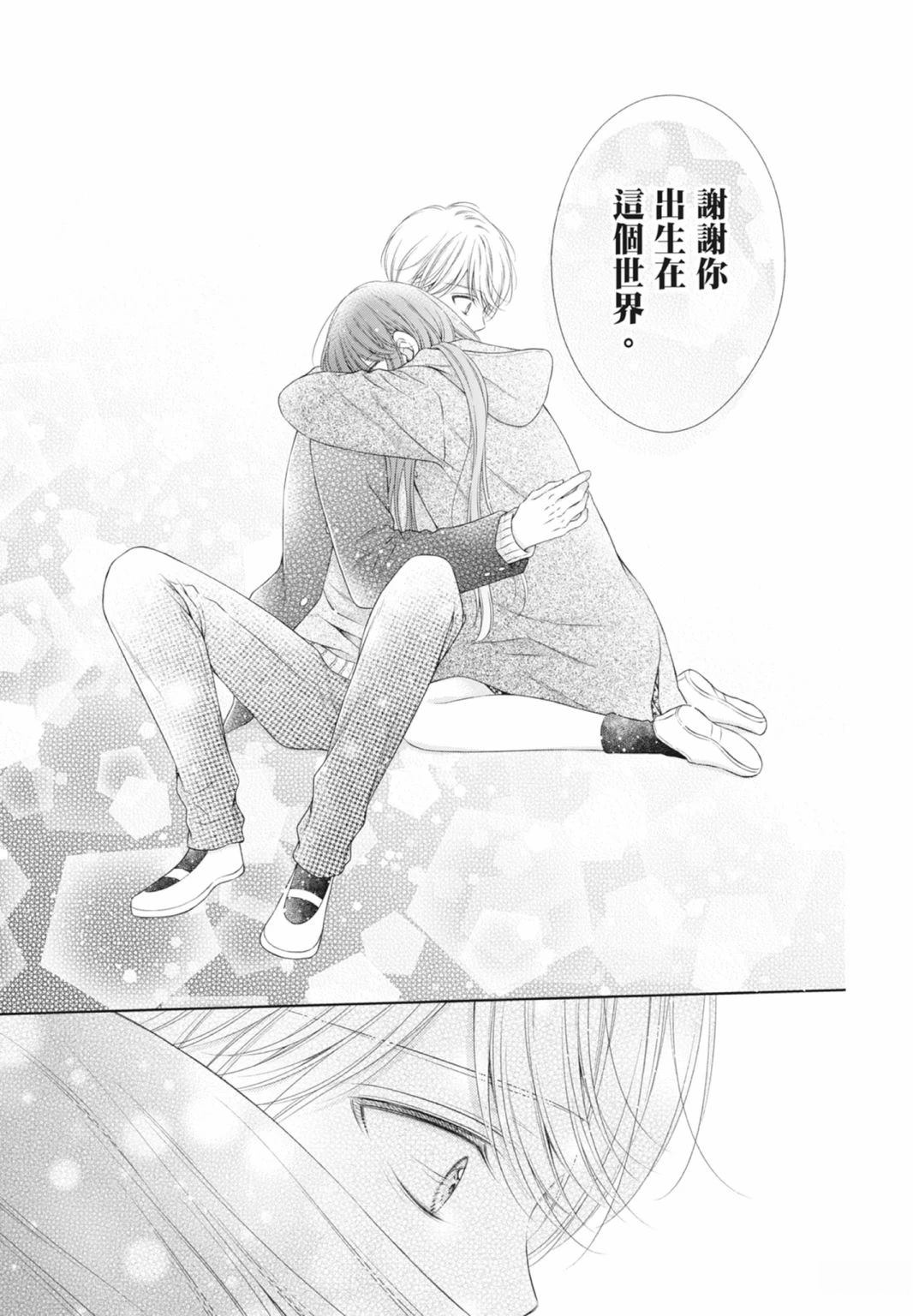 第65页