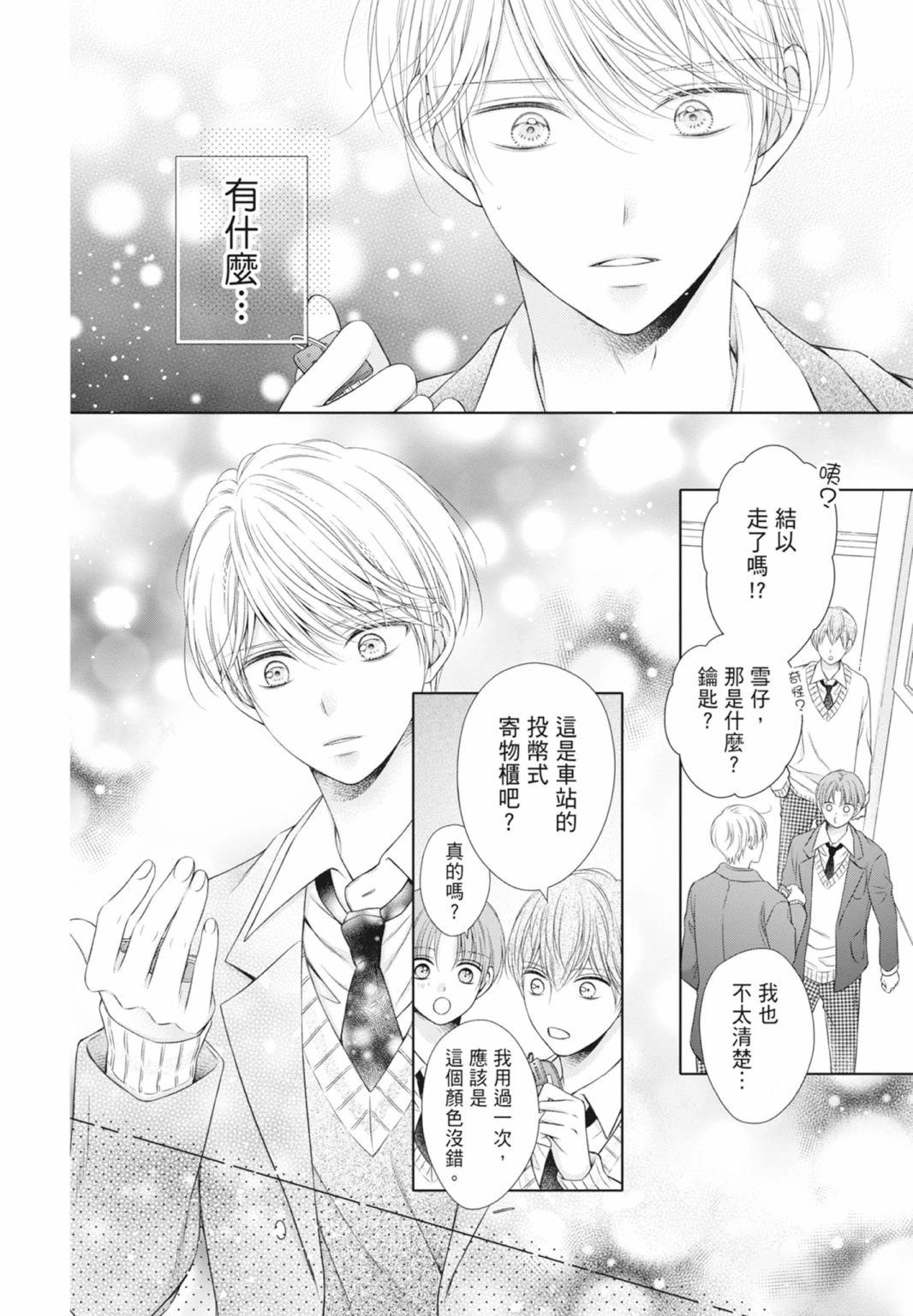 第68页