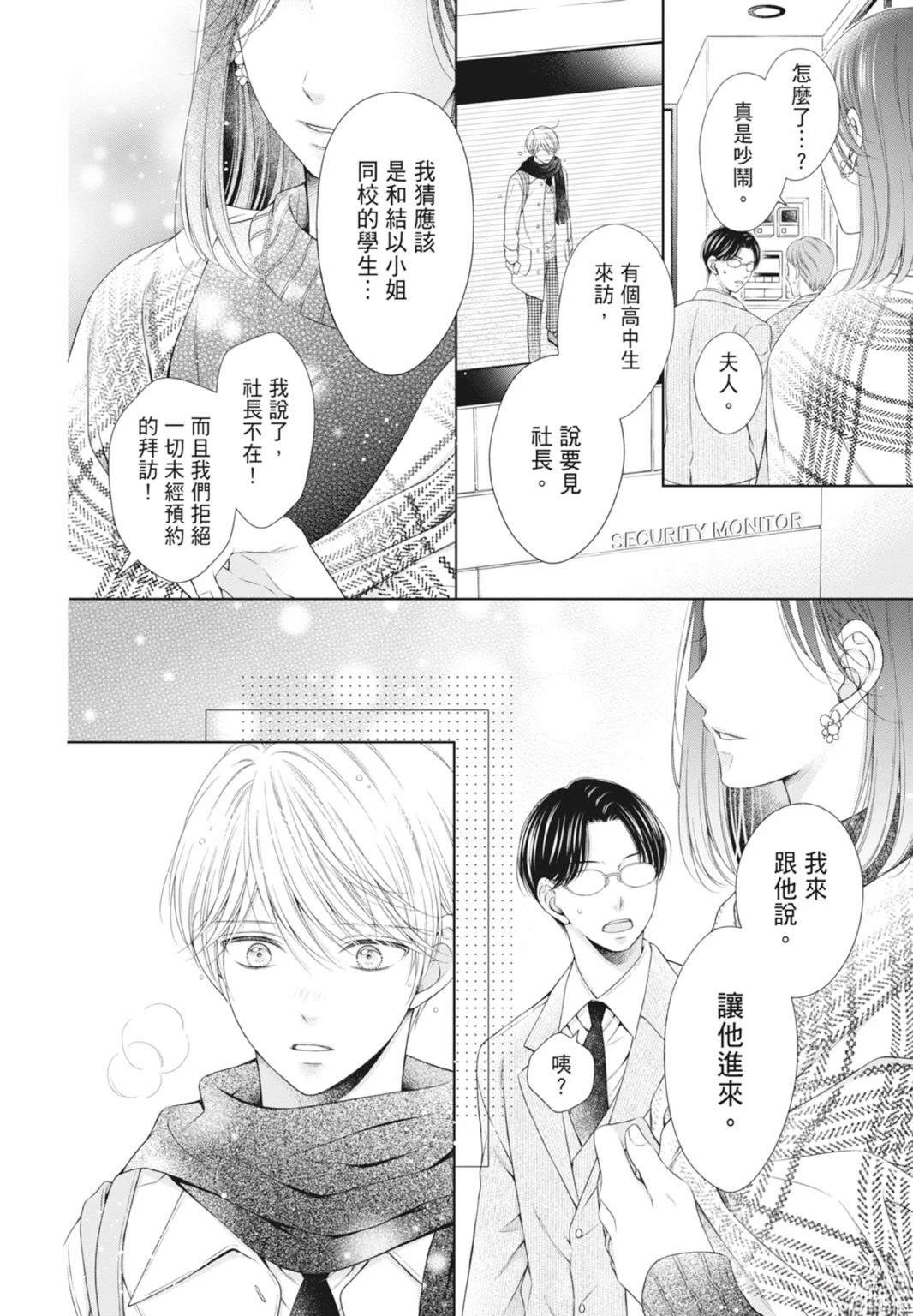第76页