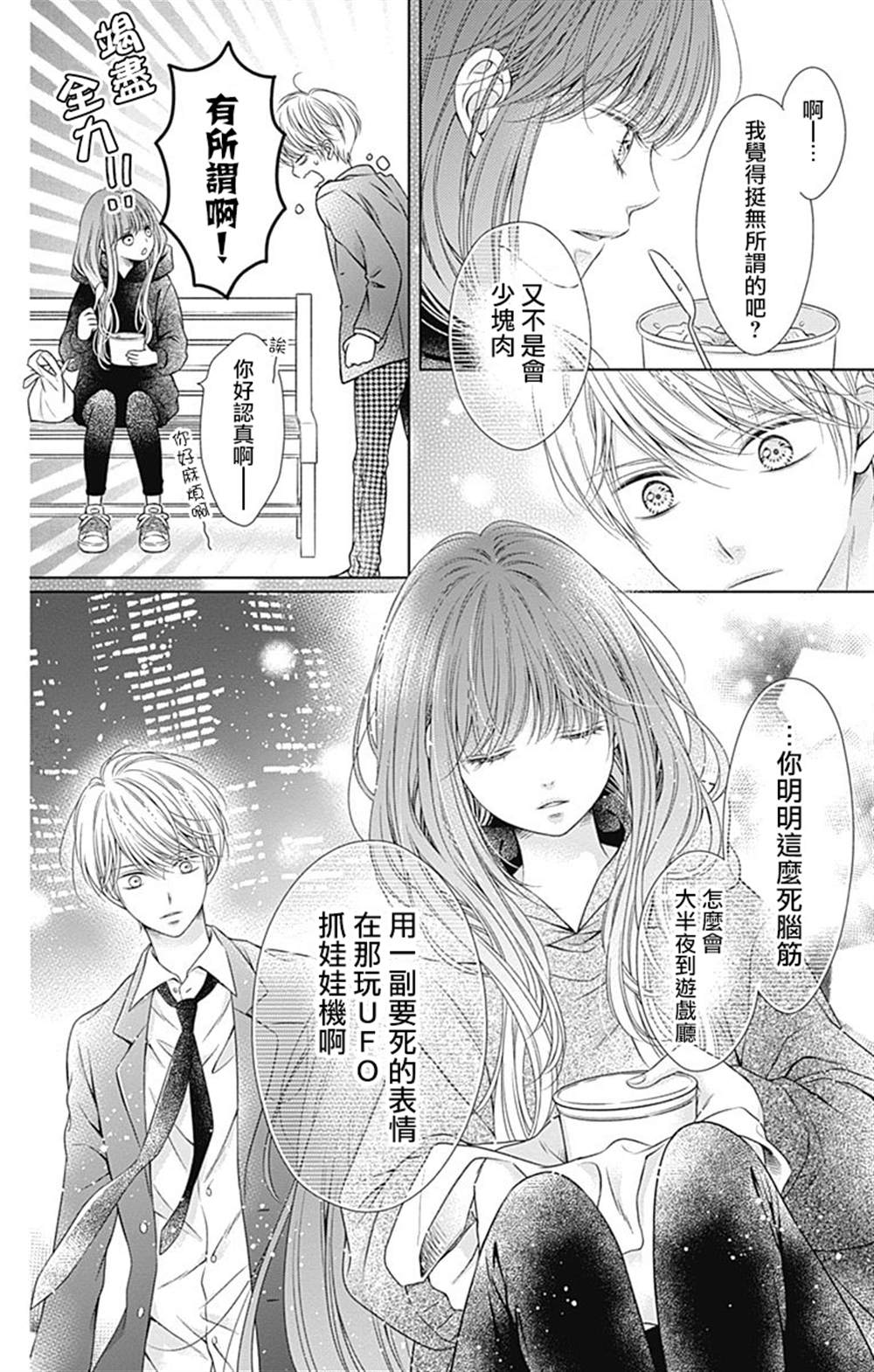 第37页