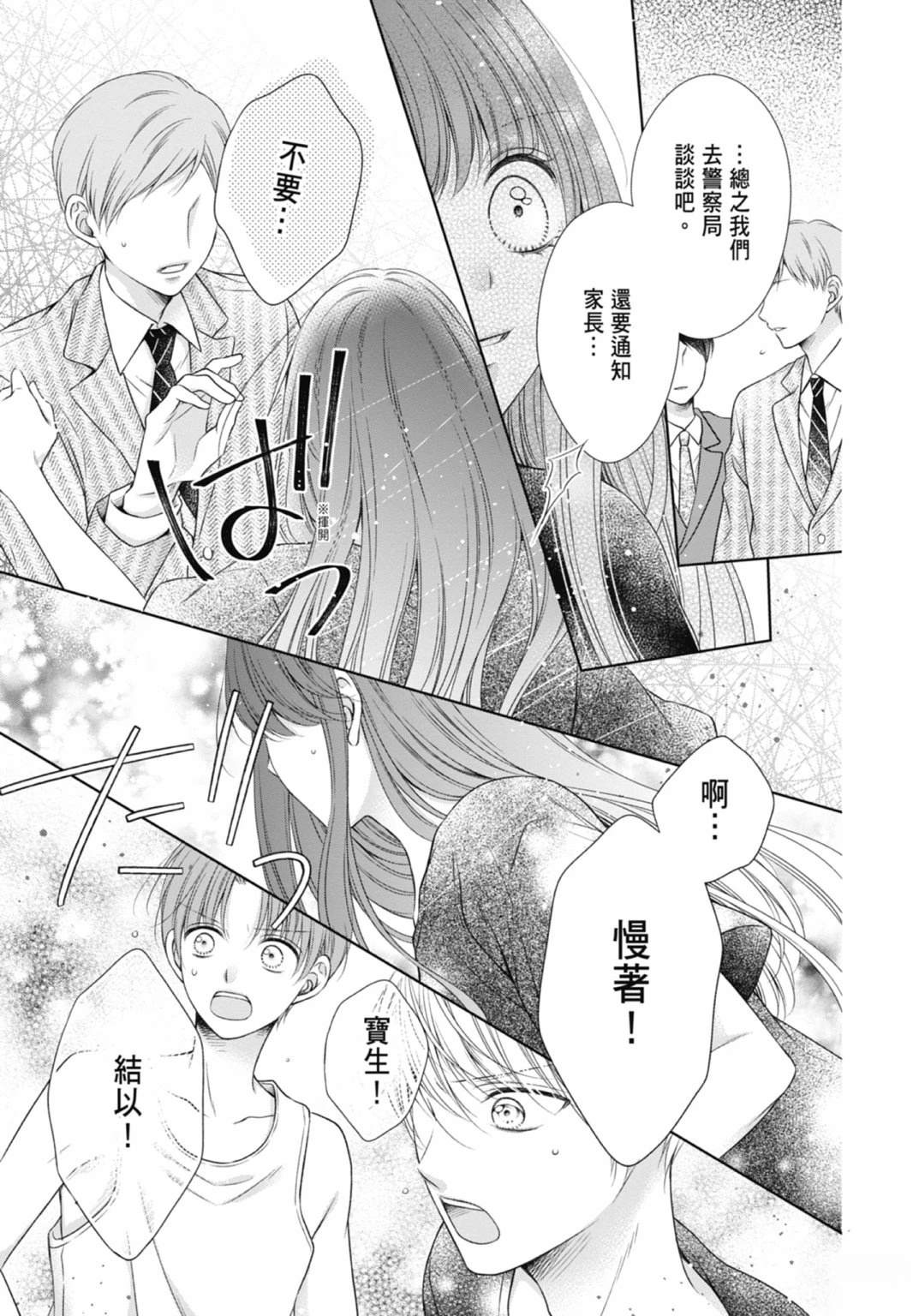 第105页