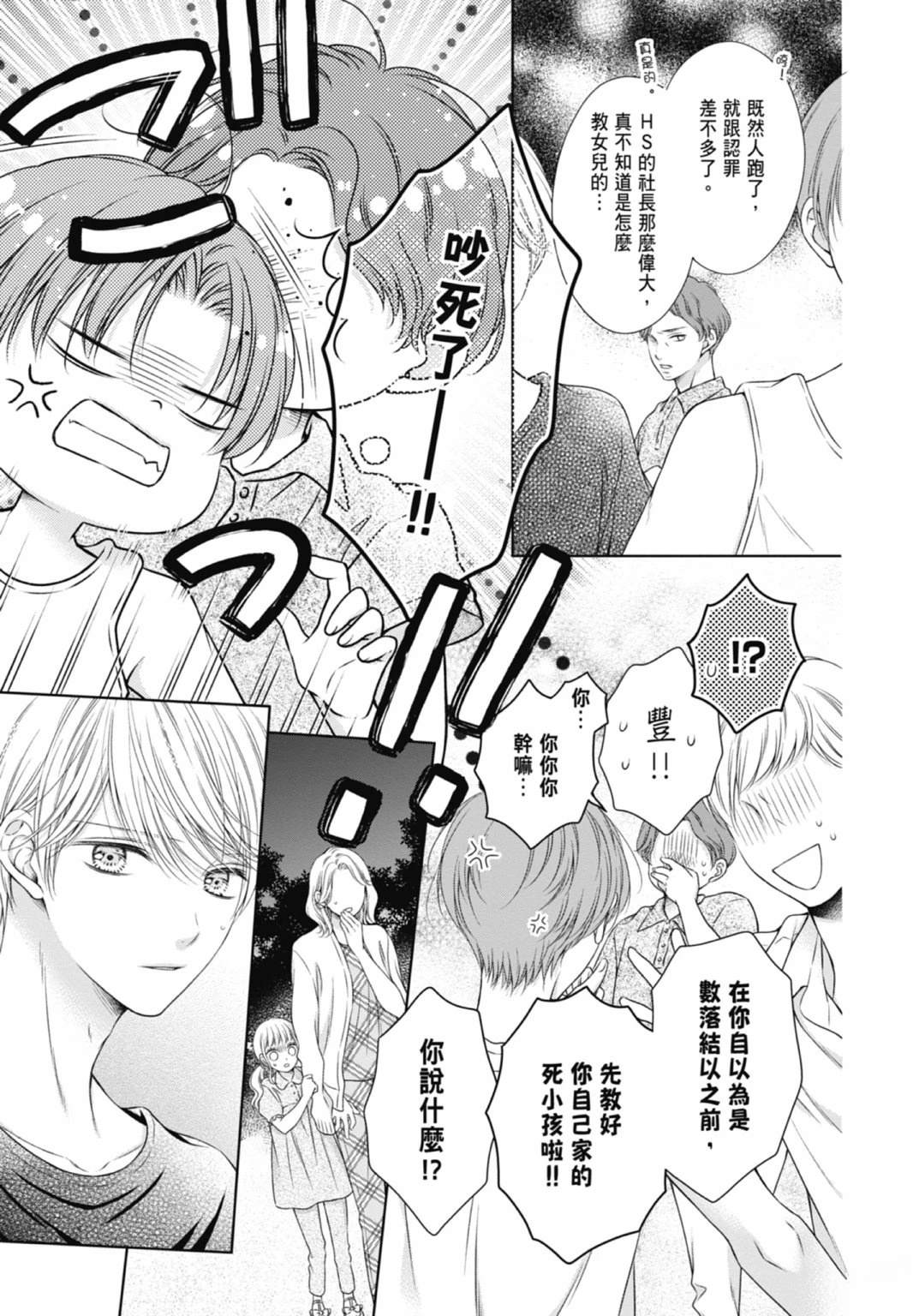 第111页