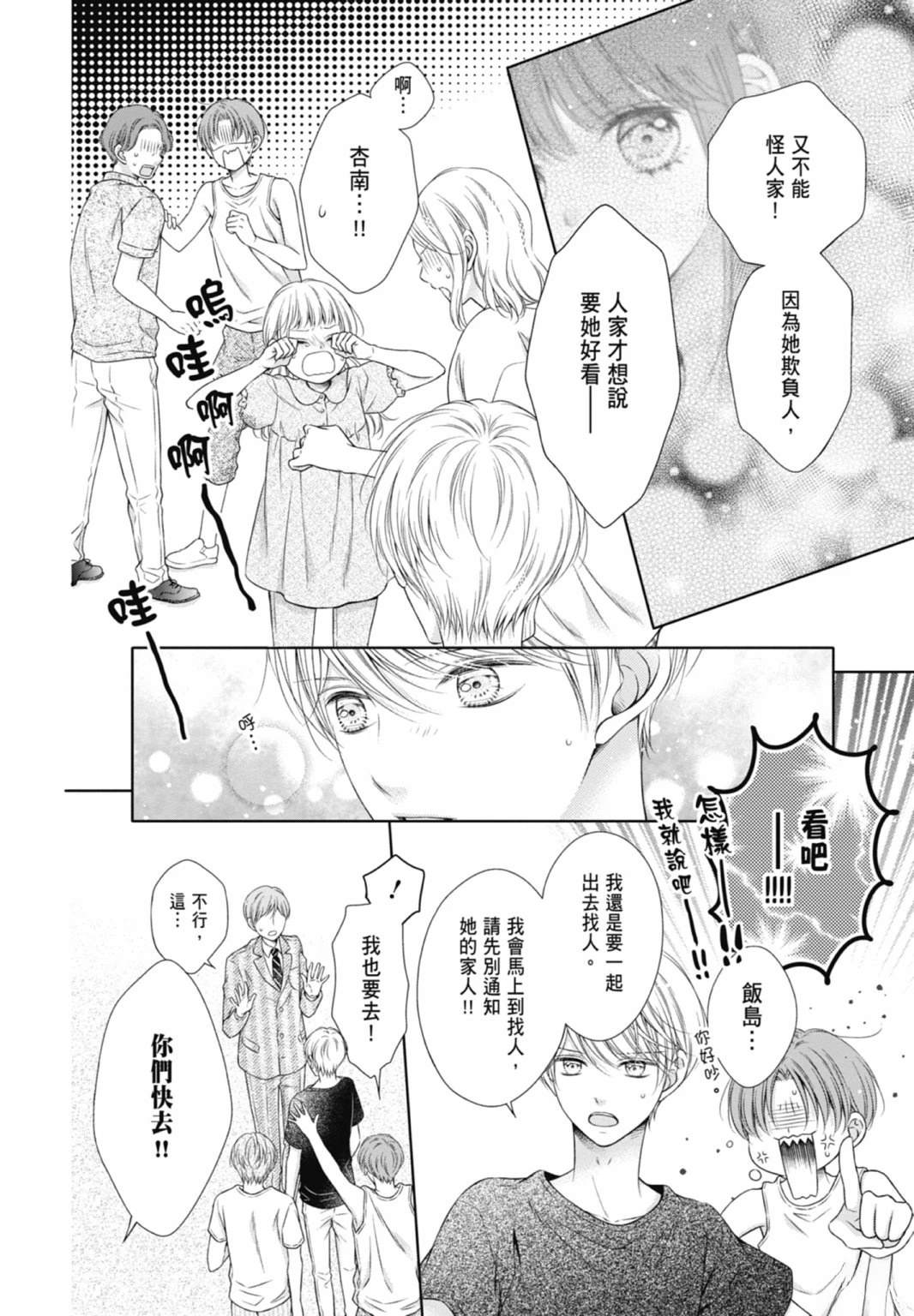 第114页