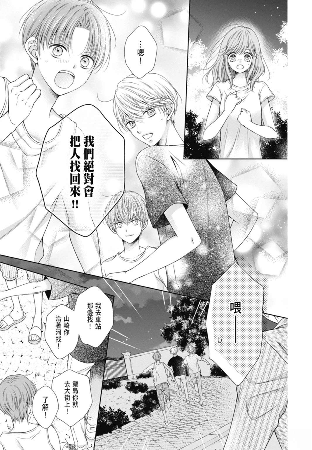第115页
