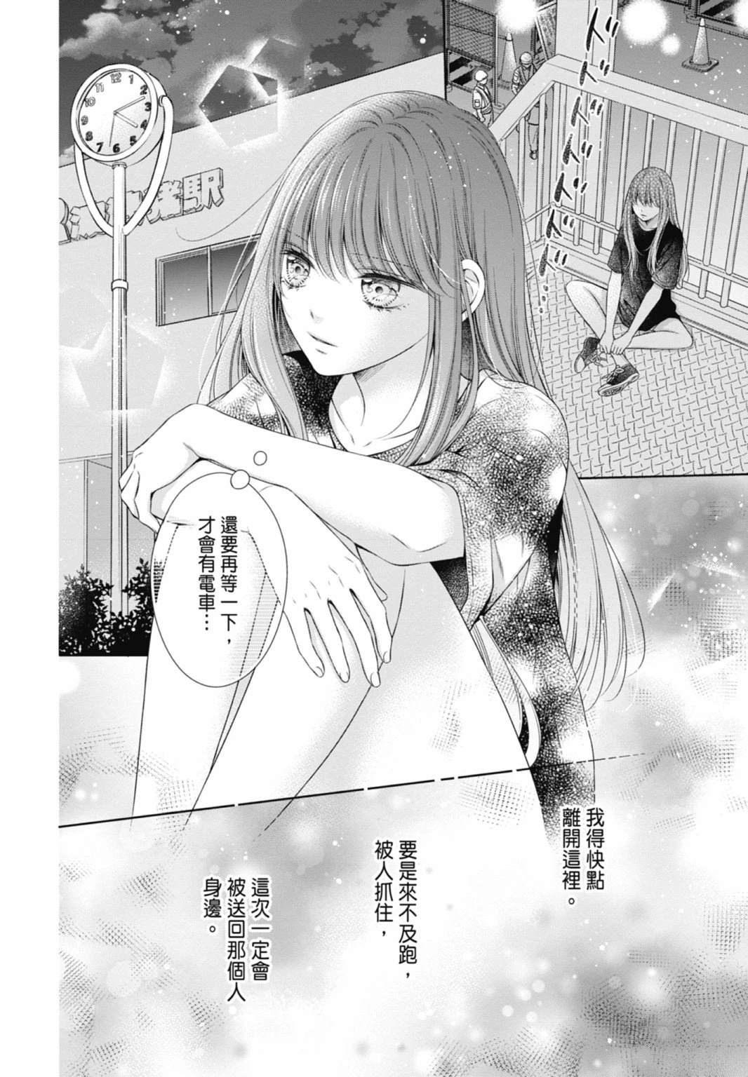 第118页