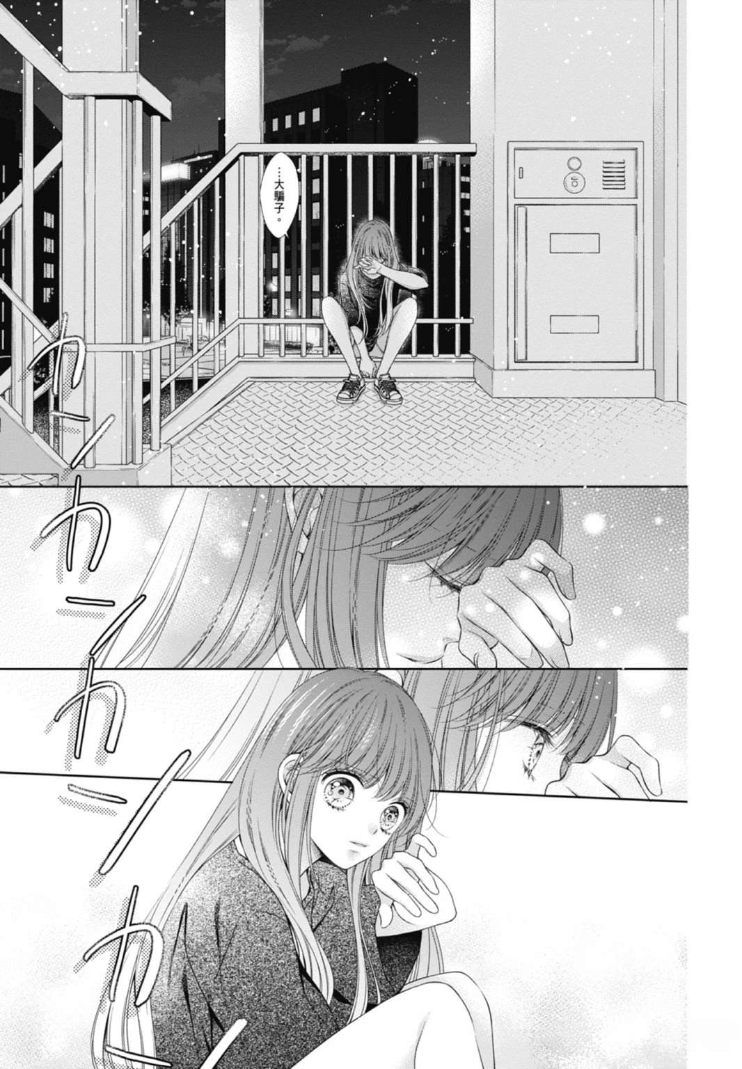 第121页