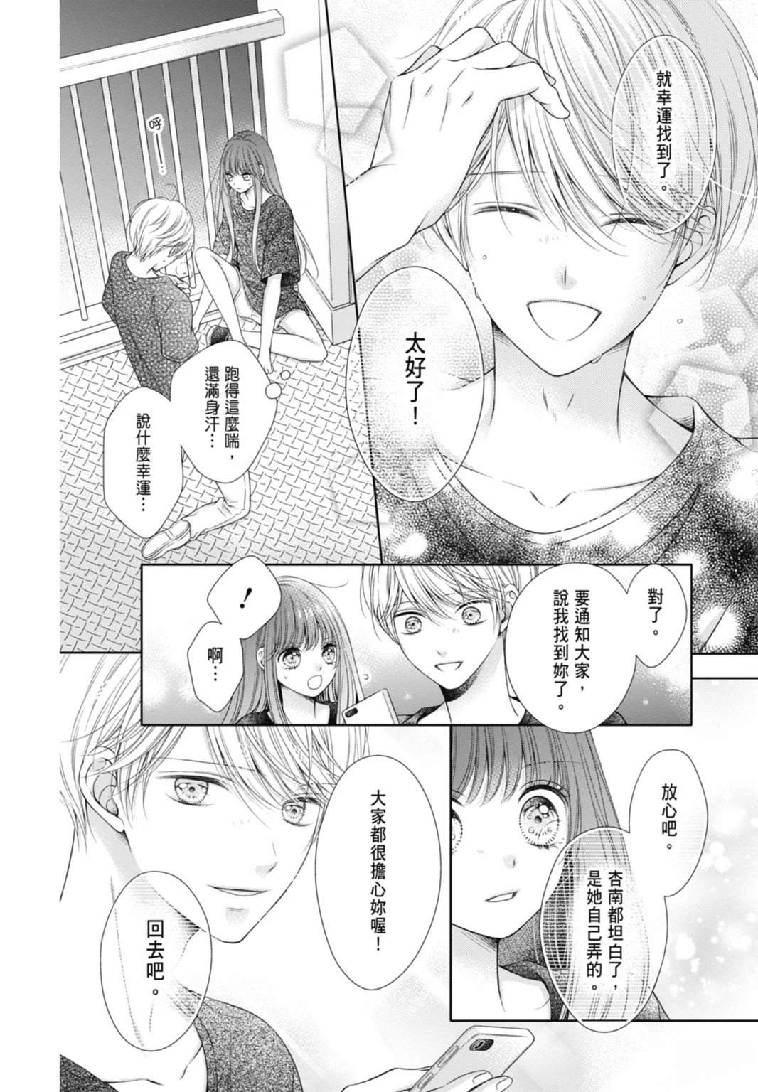 第126页