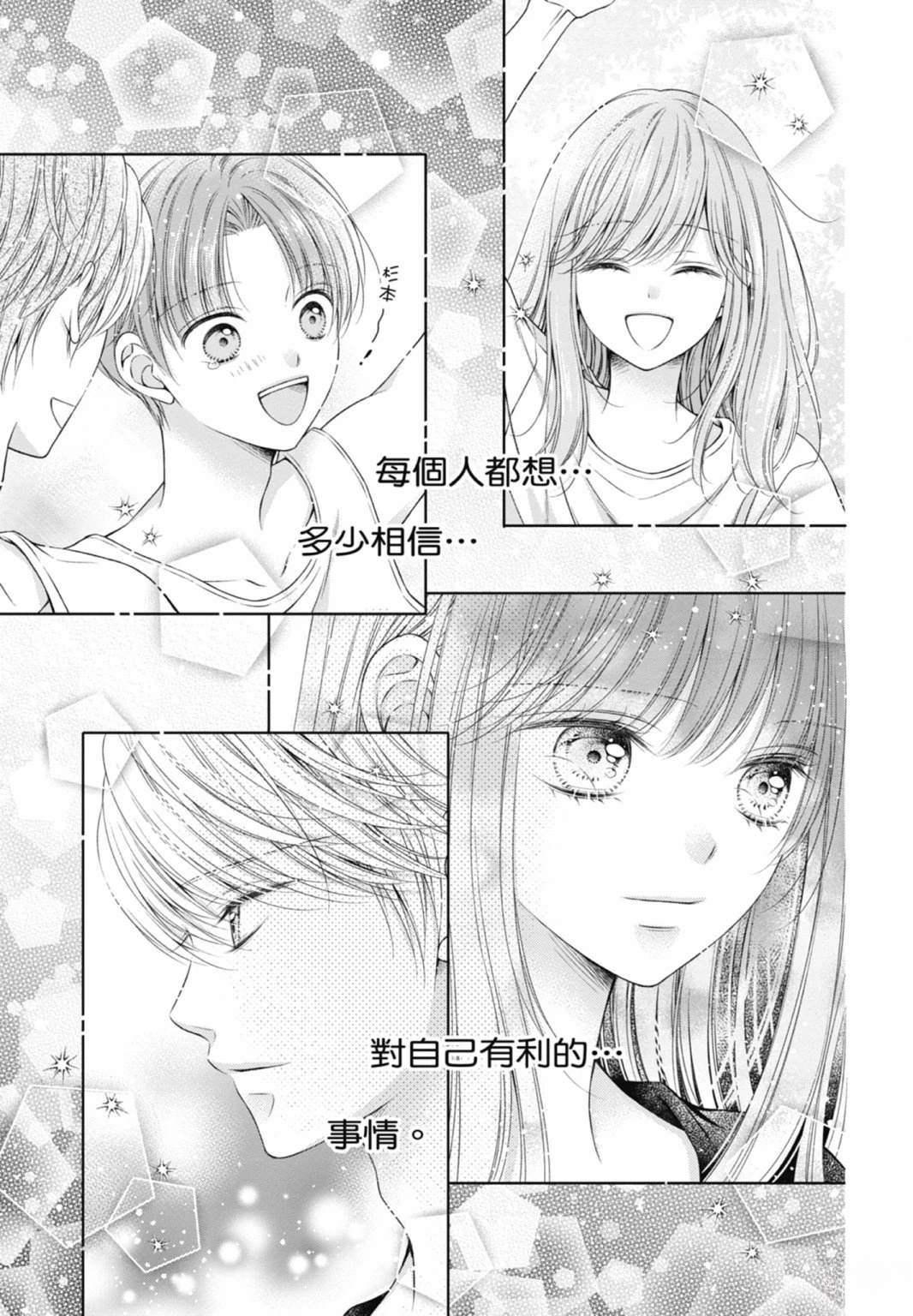 第137页