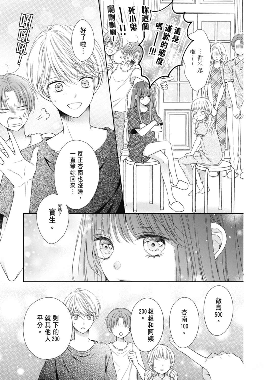 第141页
