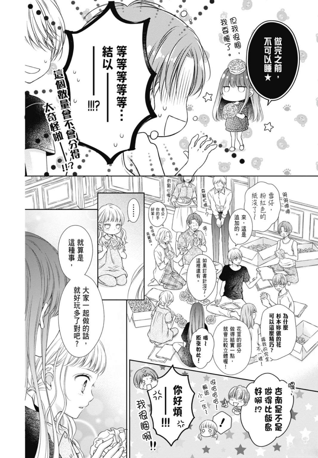 第142页