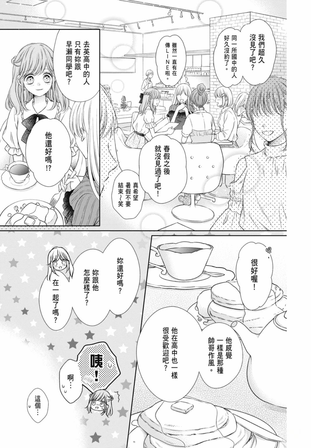 第145页