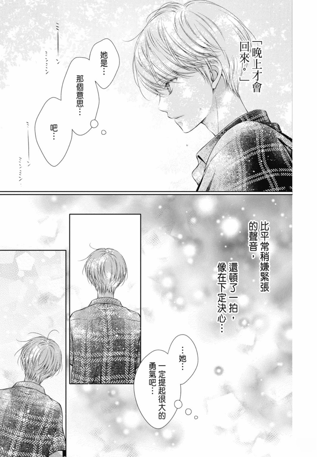 第155页