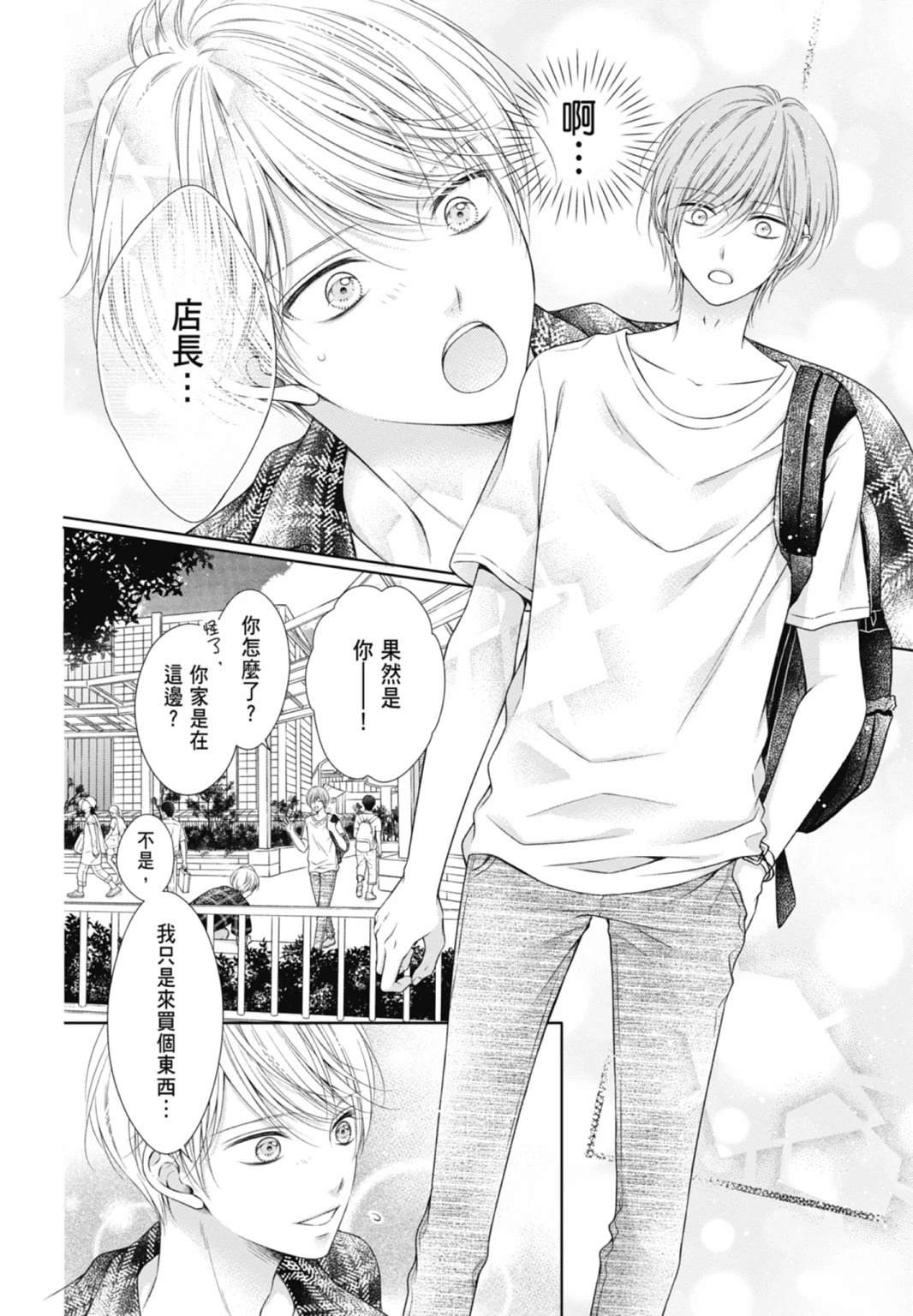 第158页