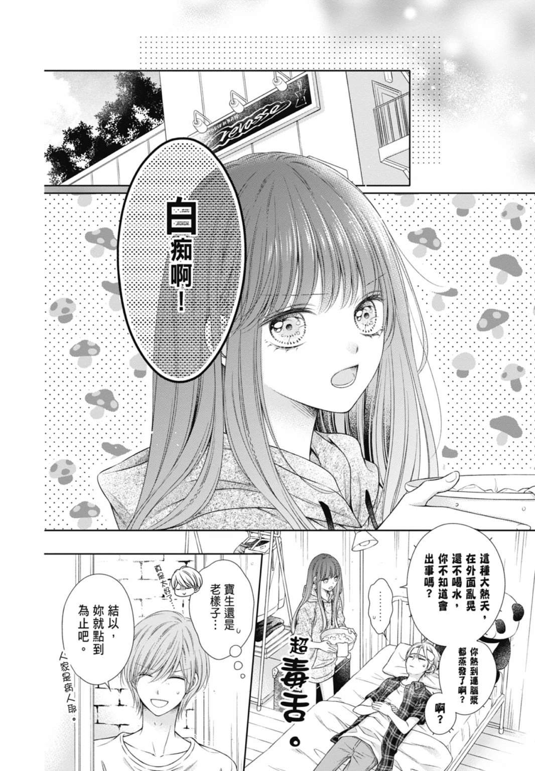第160页