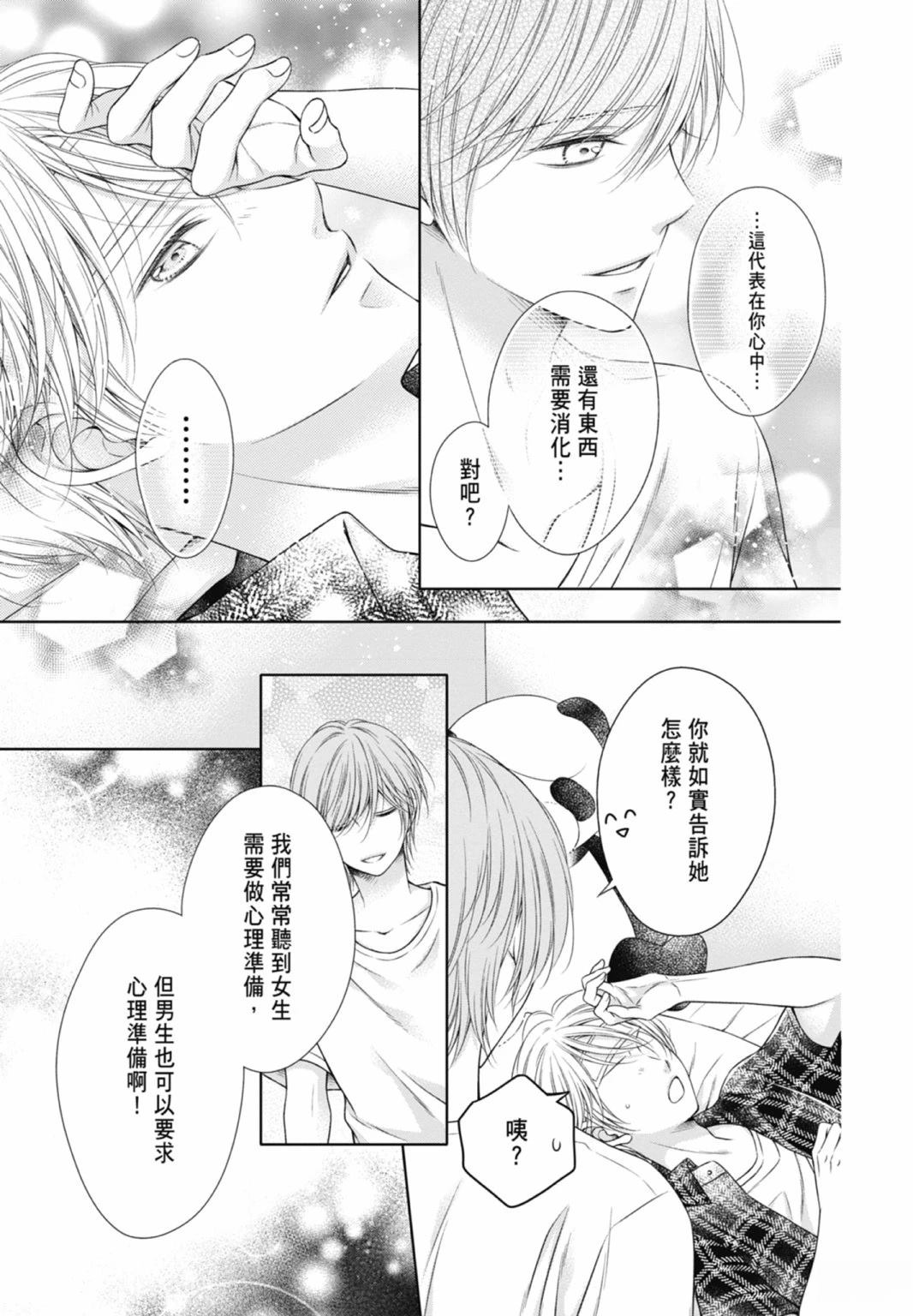 第165页