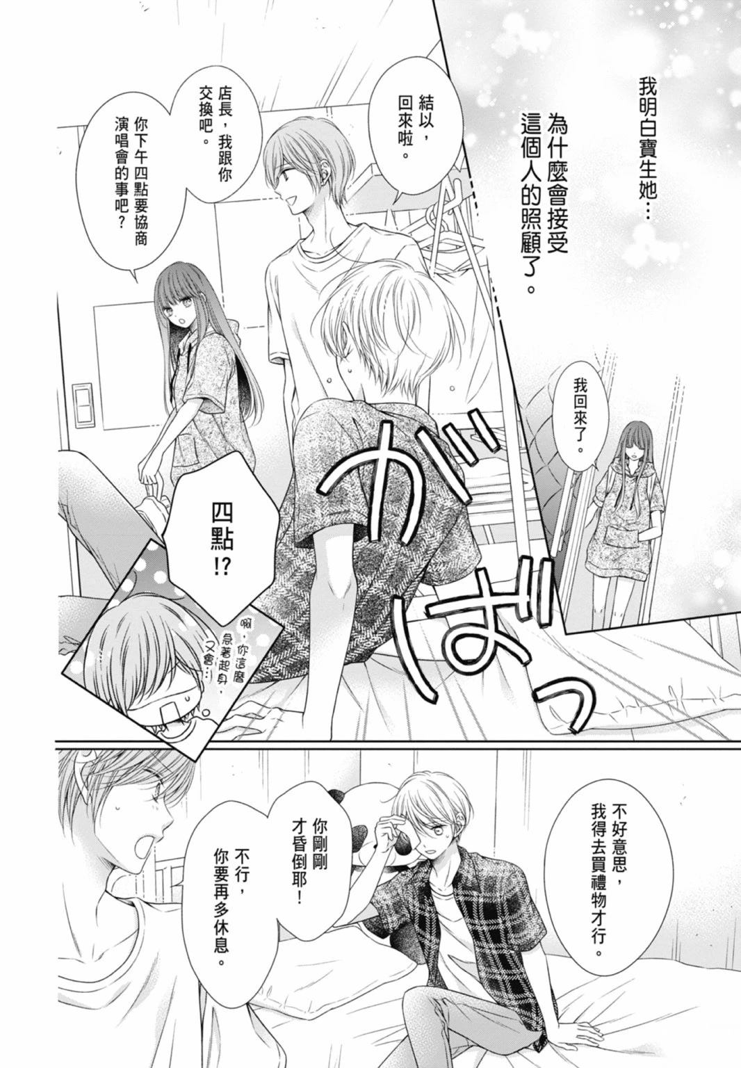 第168页