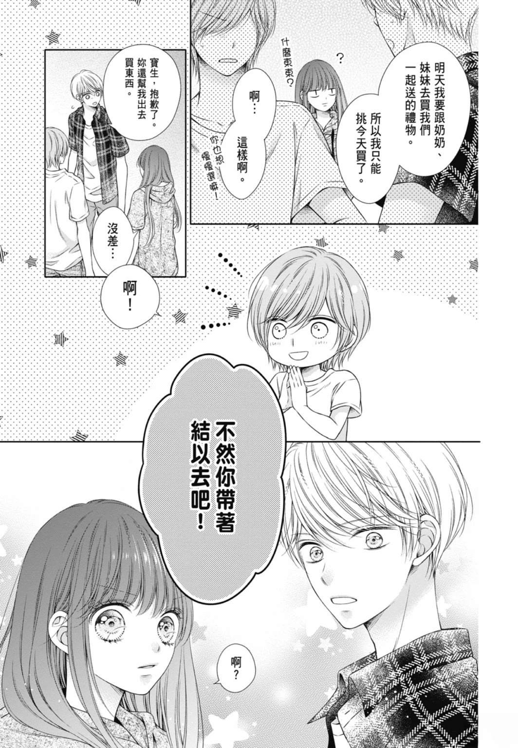 第169页
