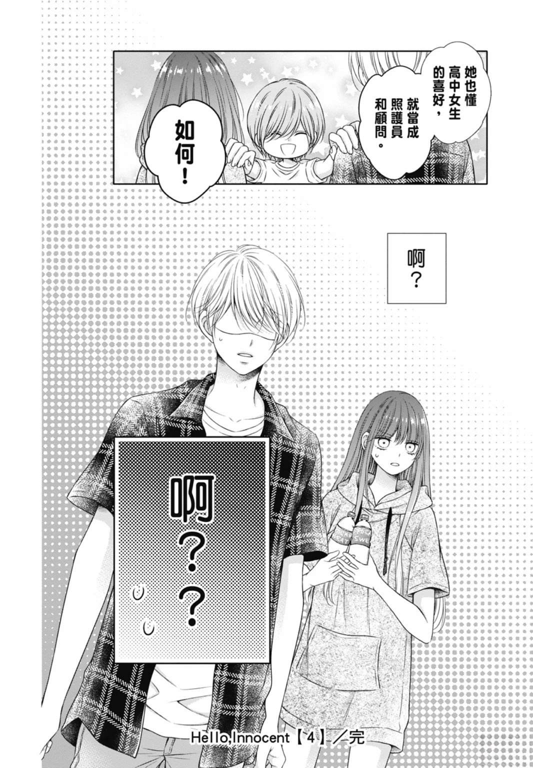 第170页