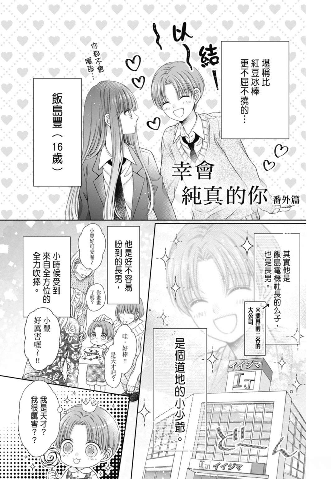 第171页