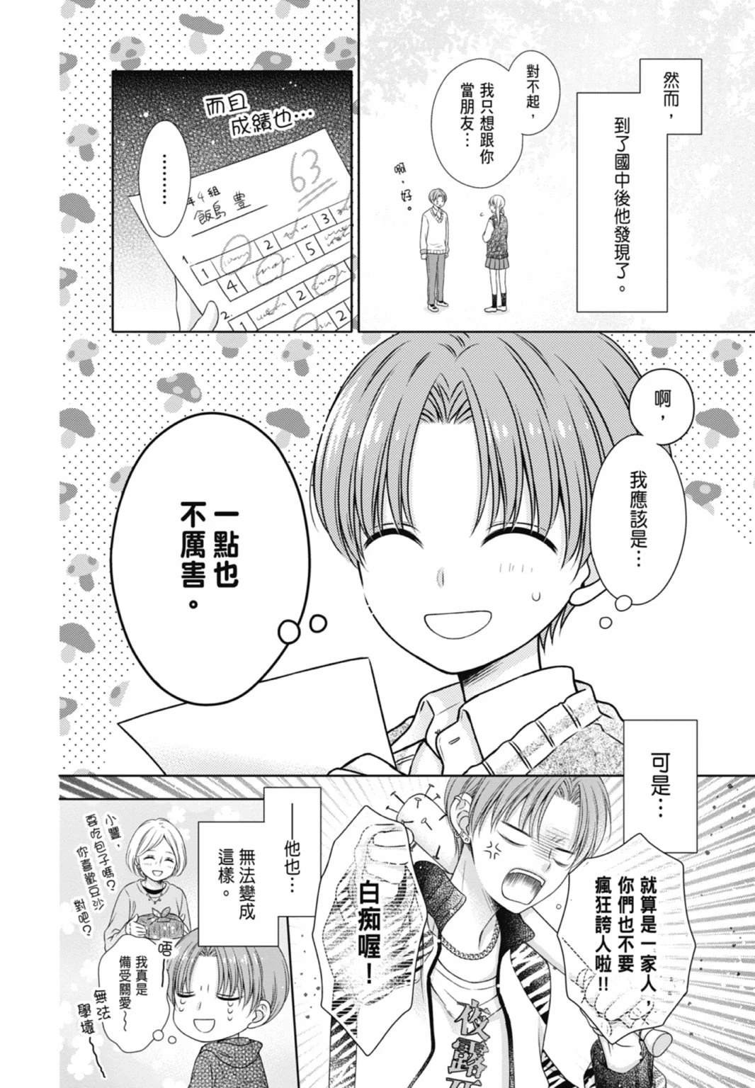 第172页