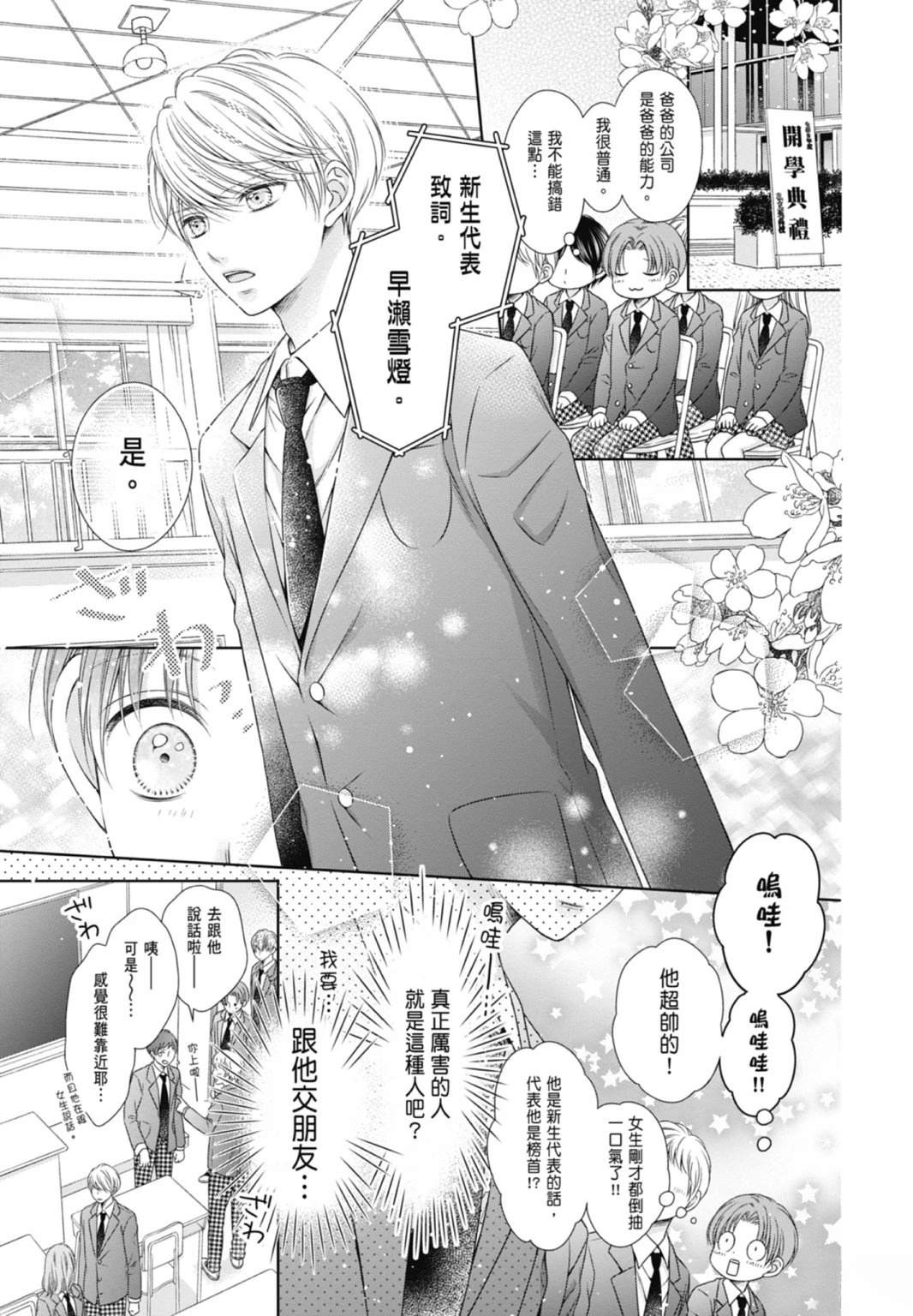 第173页