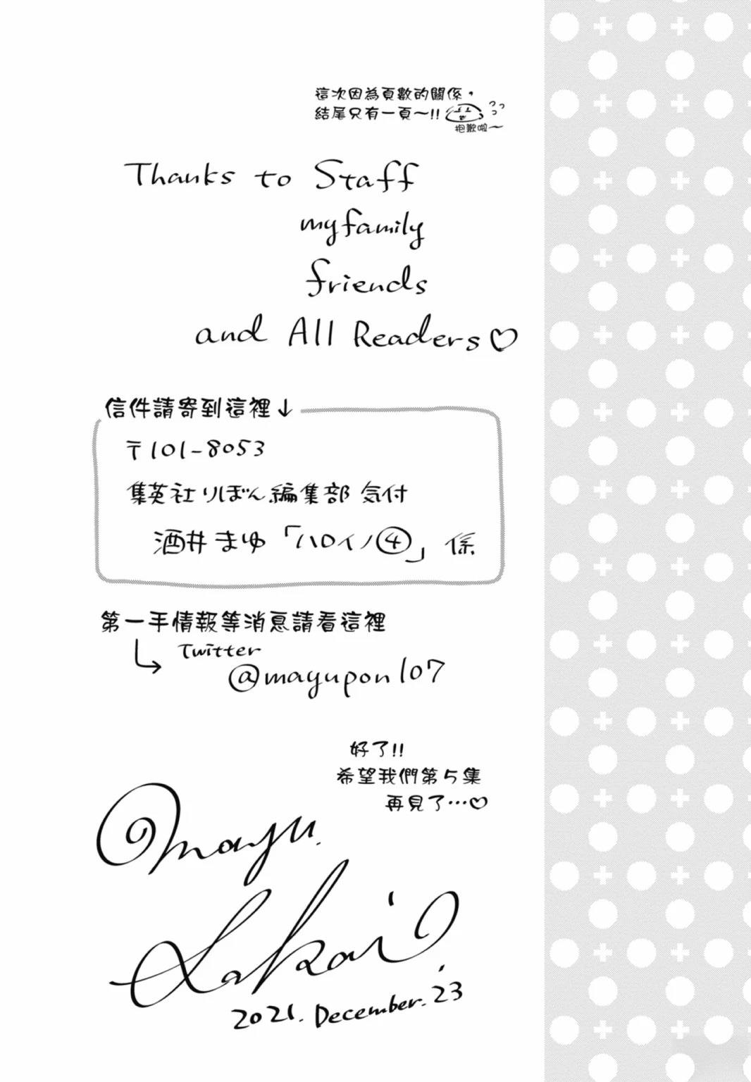 第175页