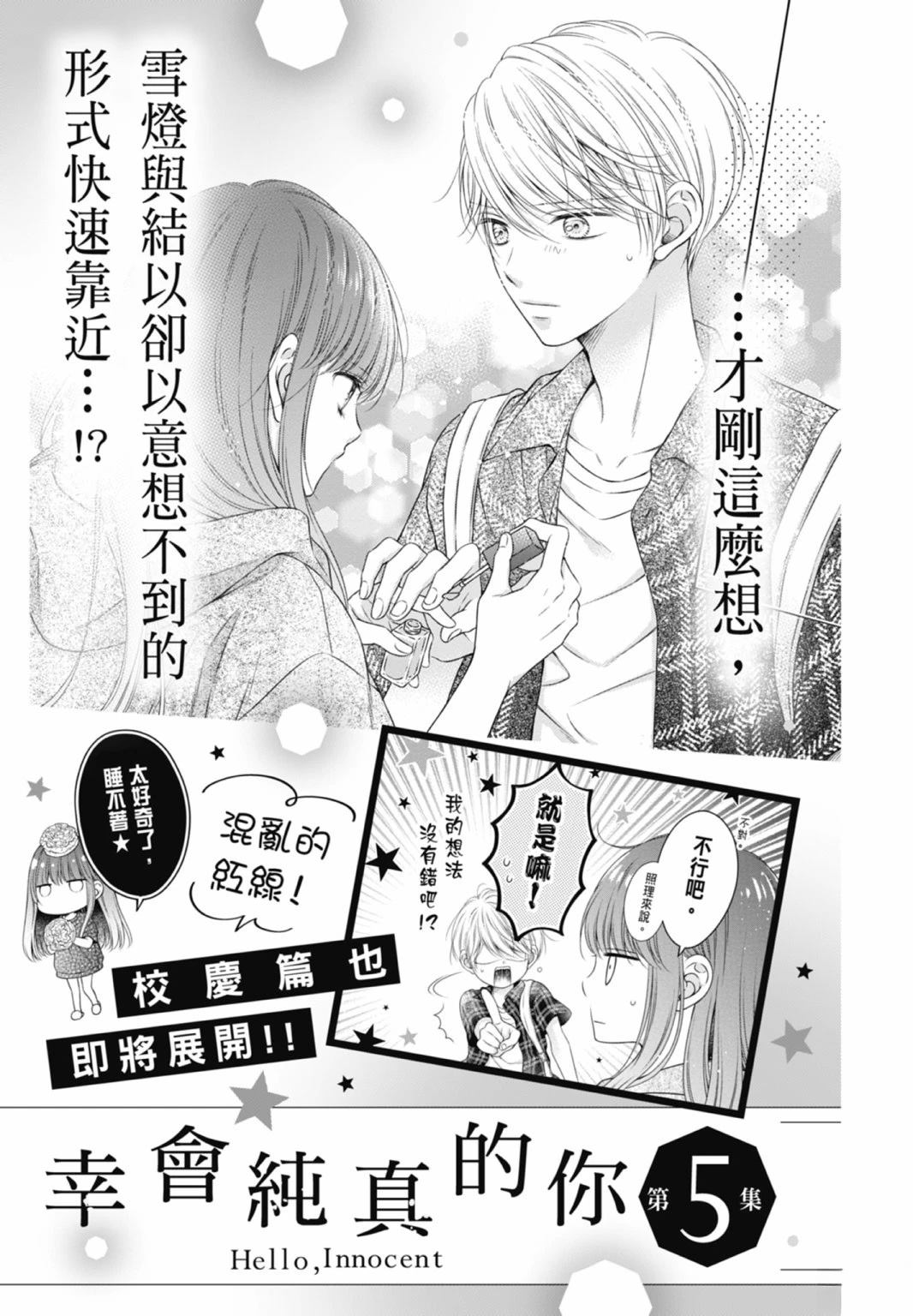 第177页