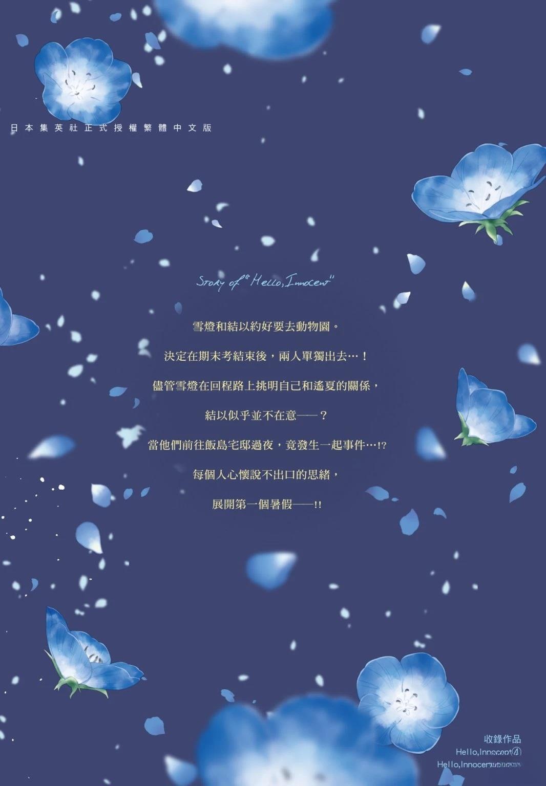 第179页