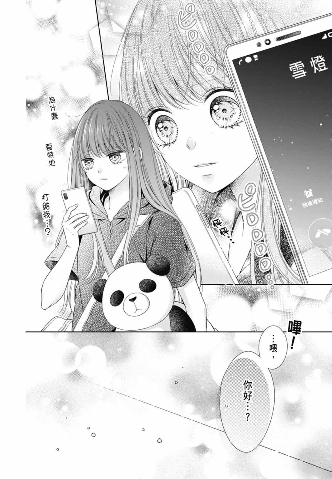 第64页