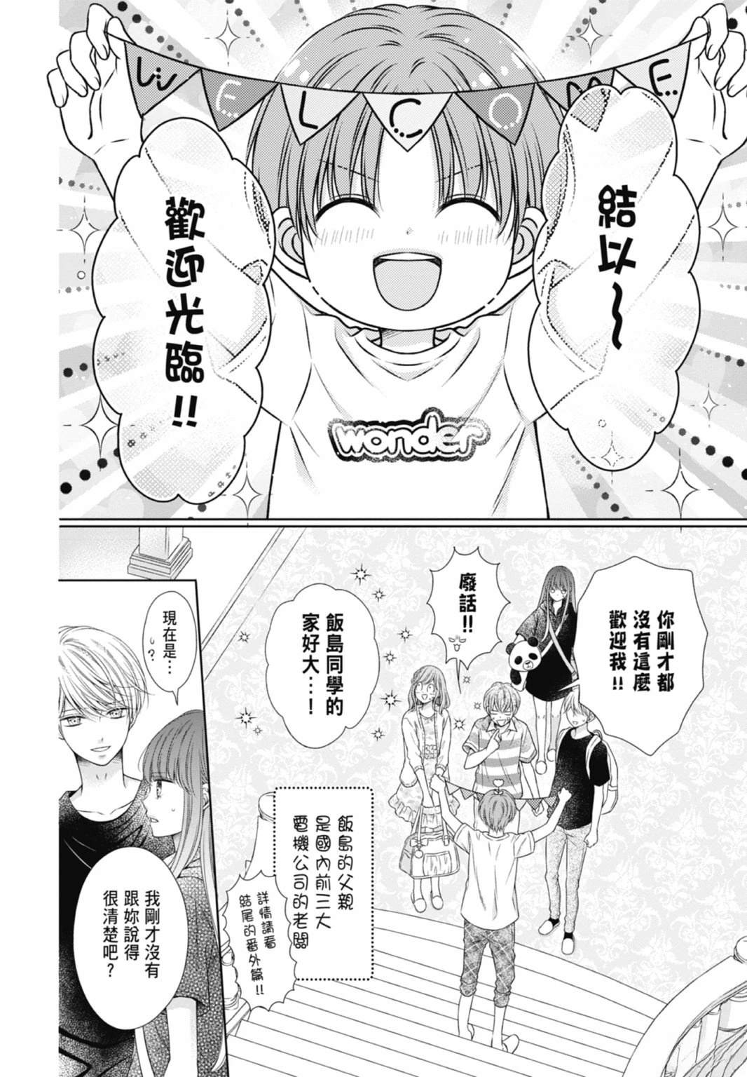第66页