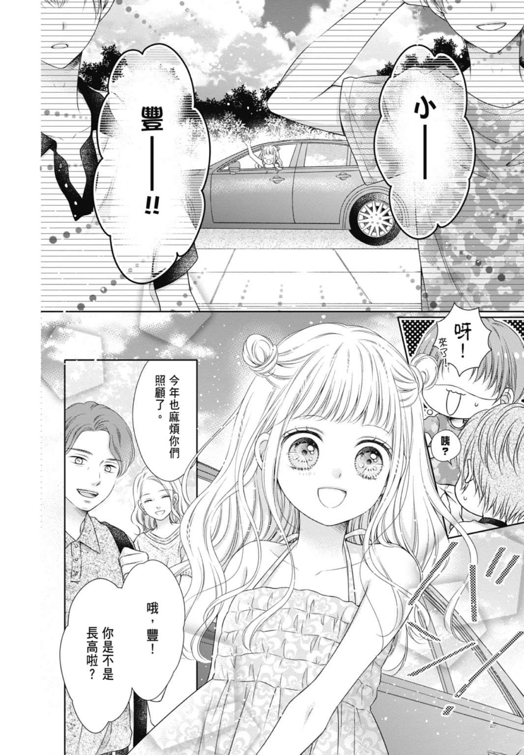 第78页