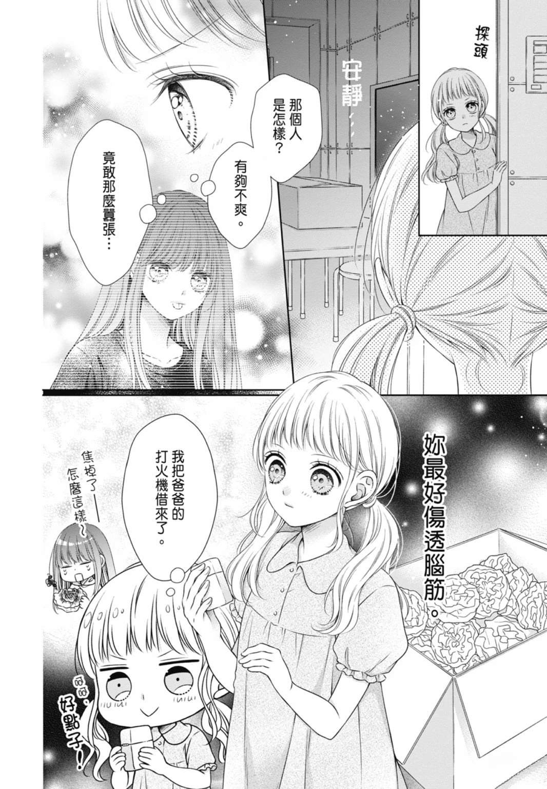 第94页