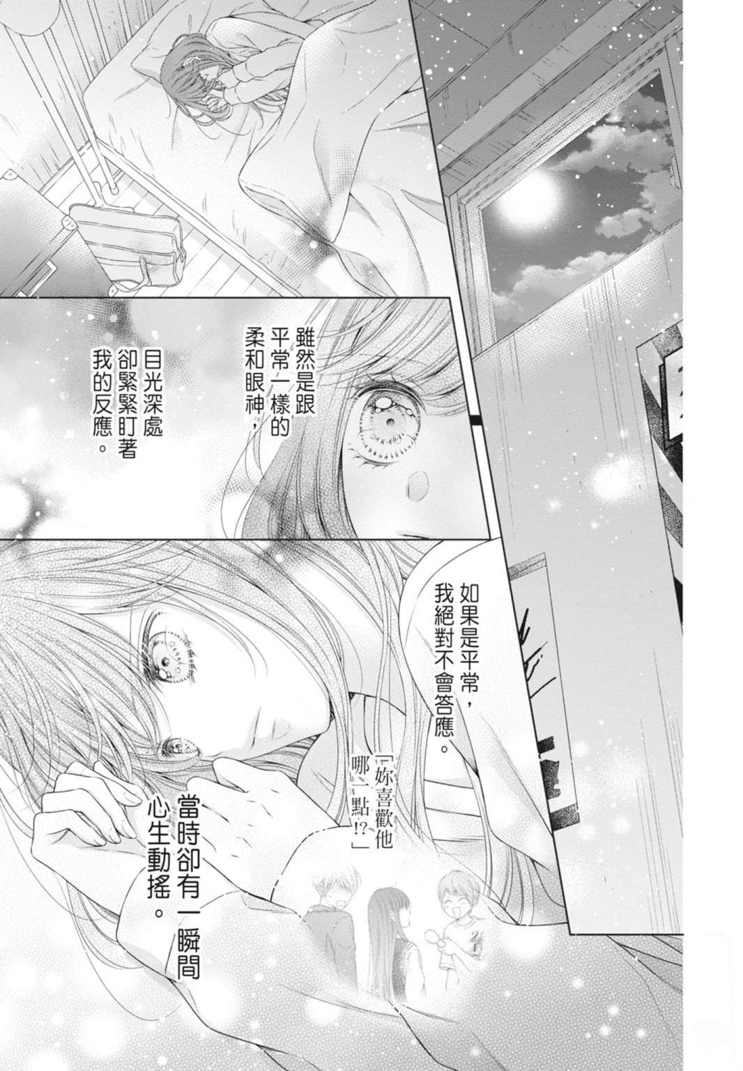 第109页