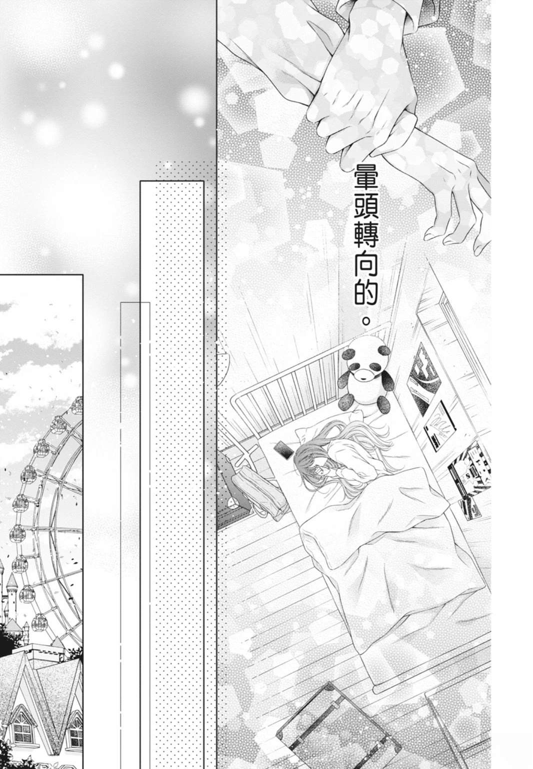 第111页