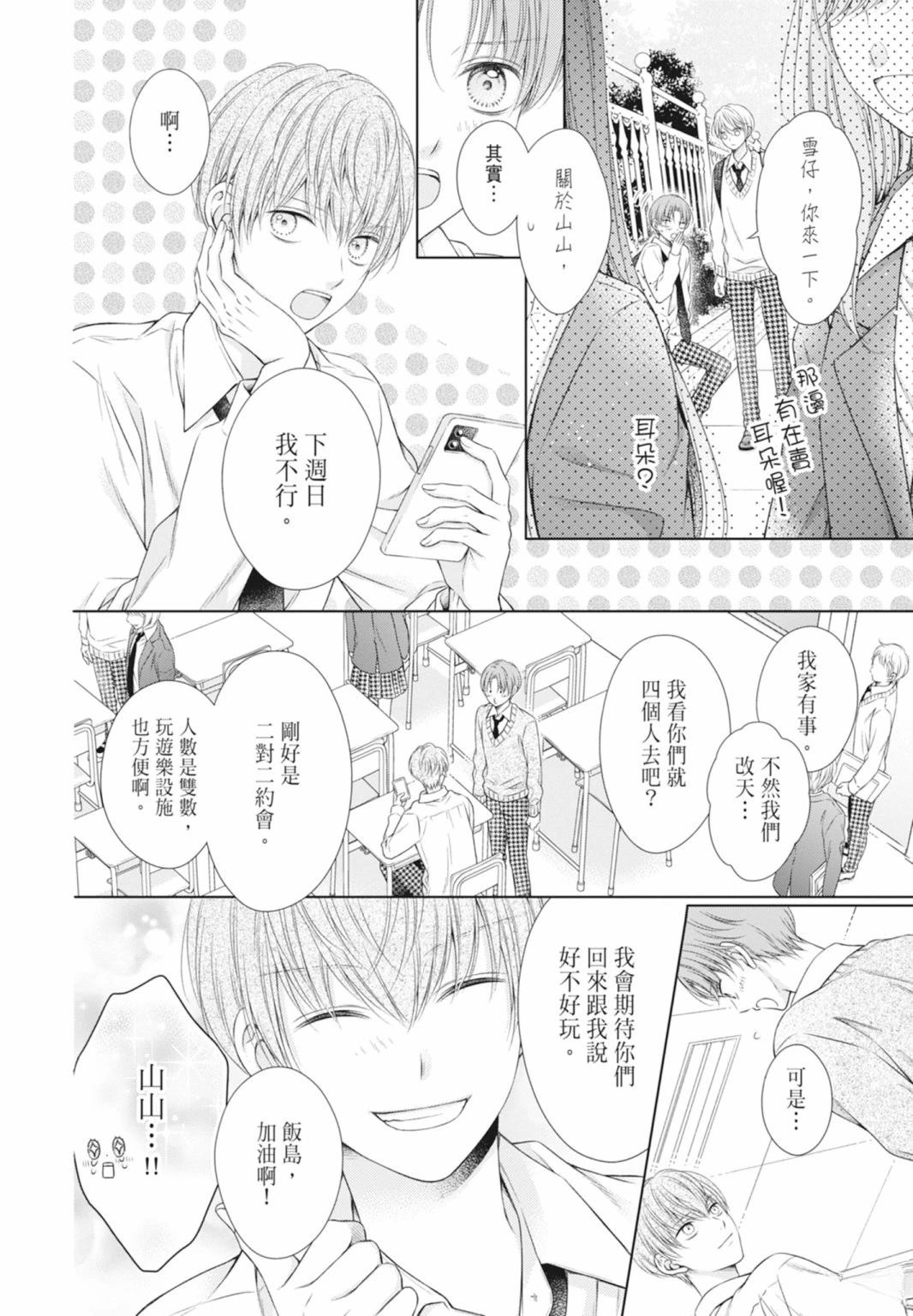 第114页