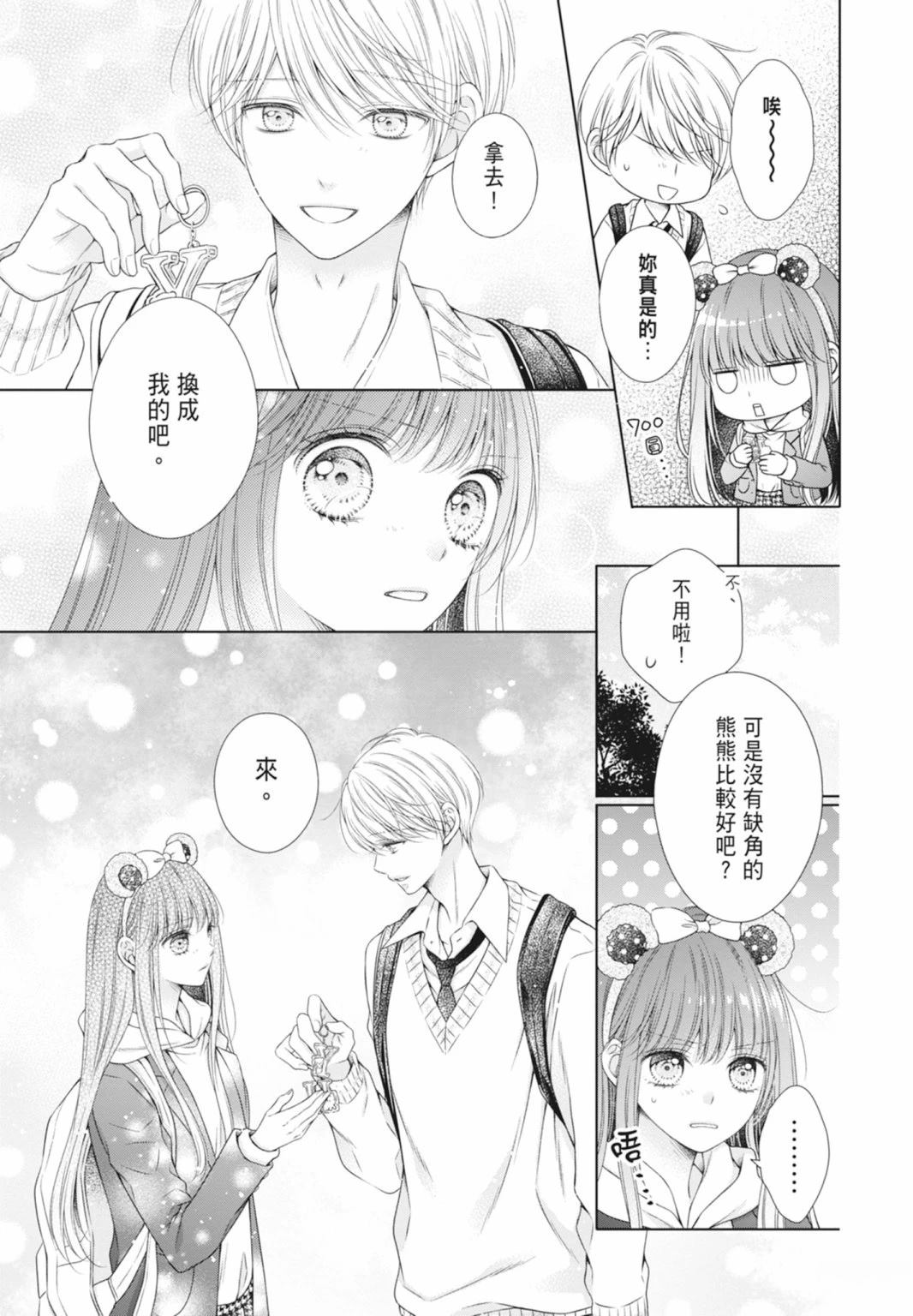 第123页