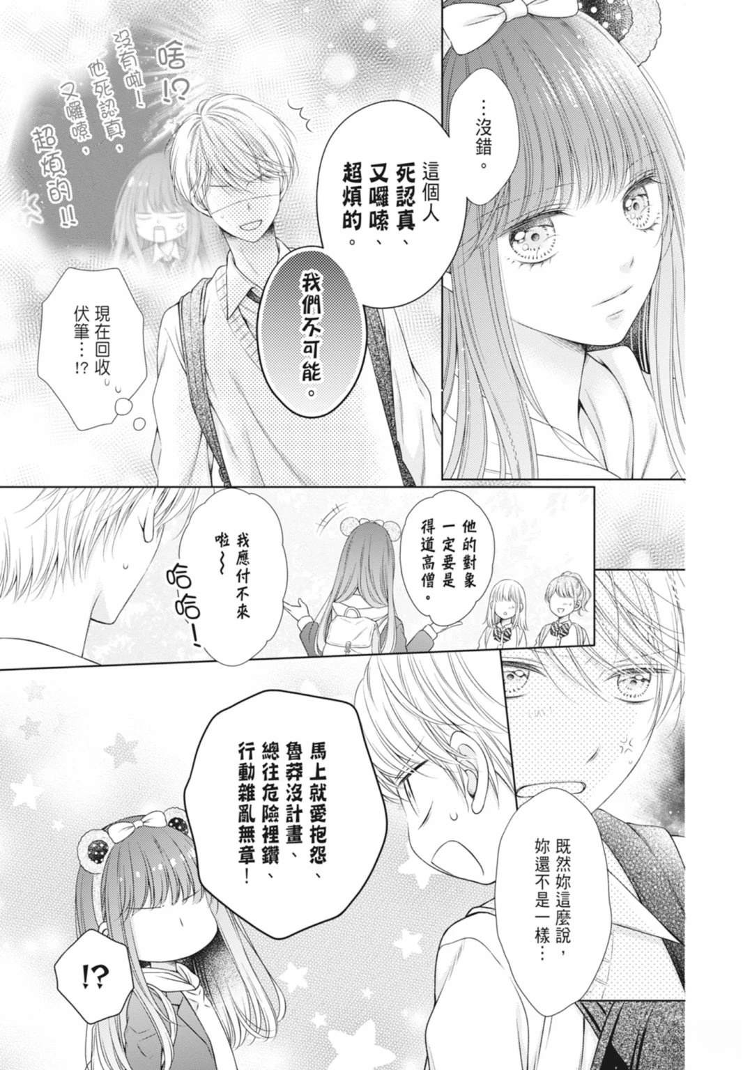 第127页
