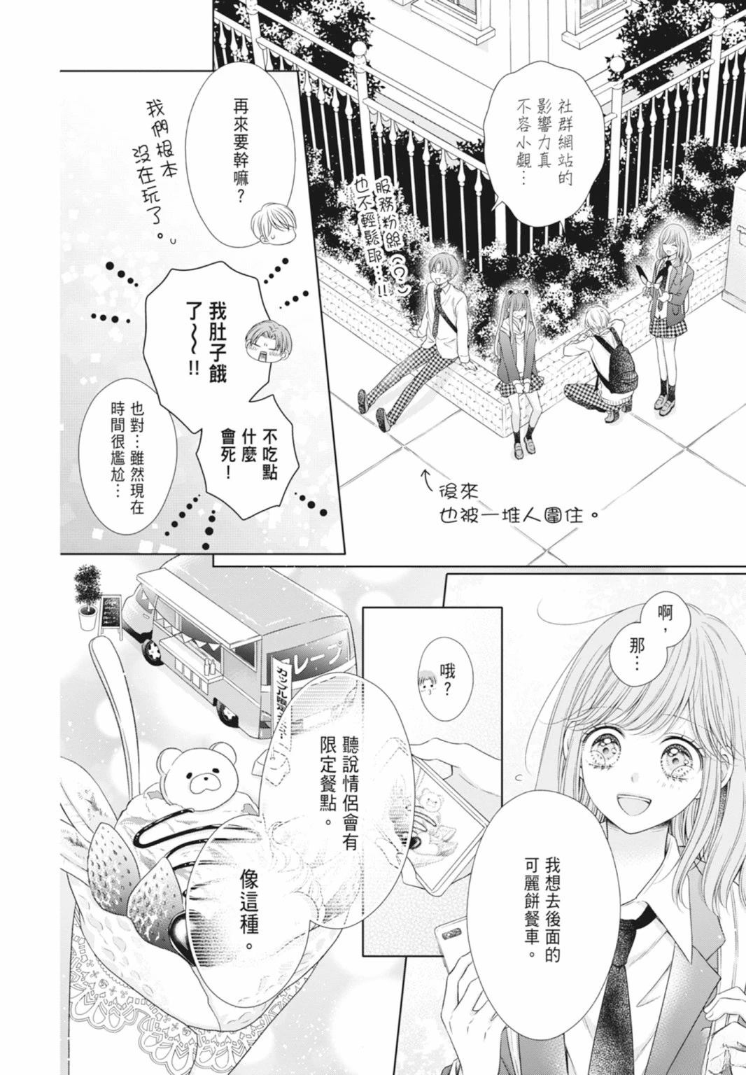 第130页