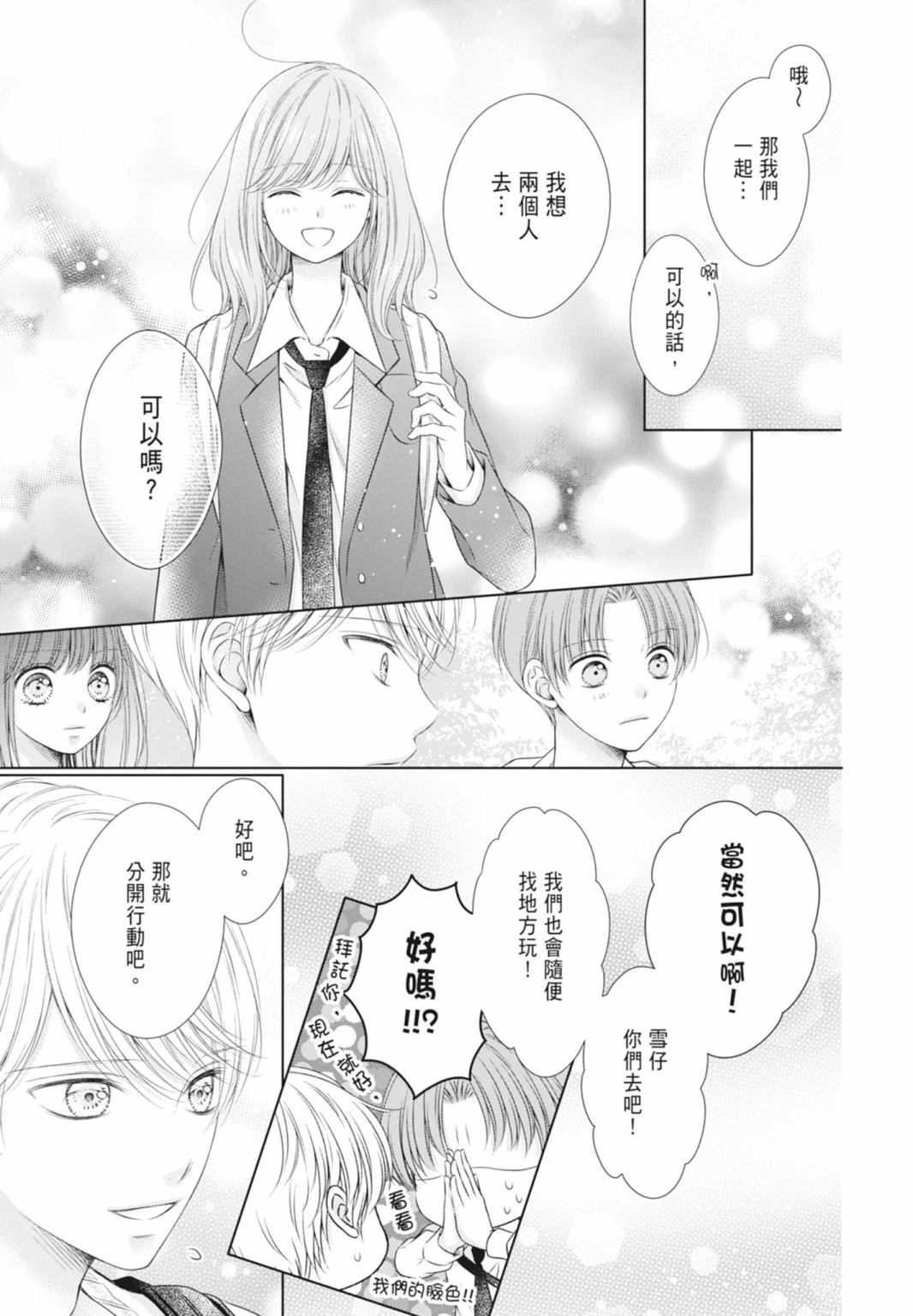 第131页