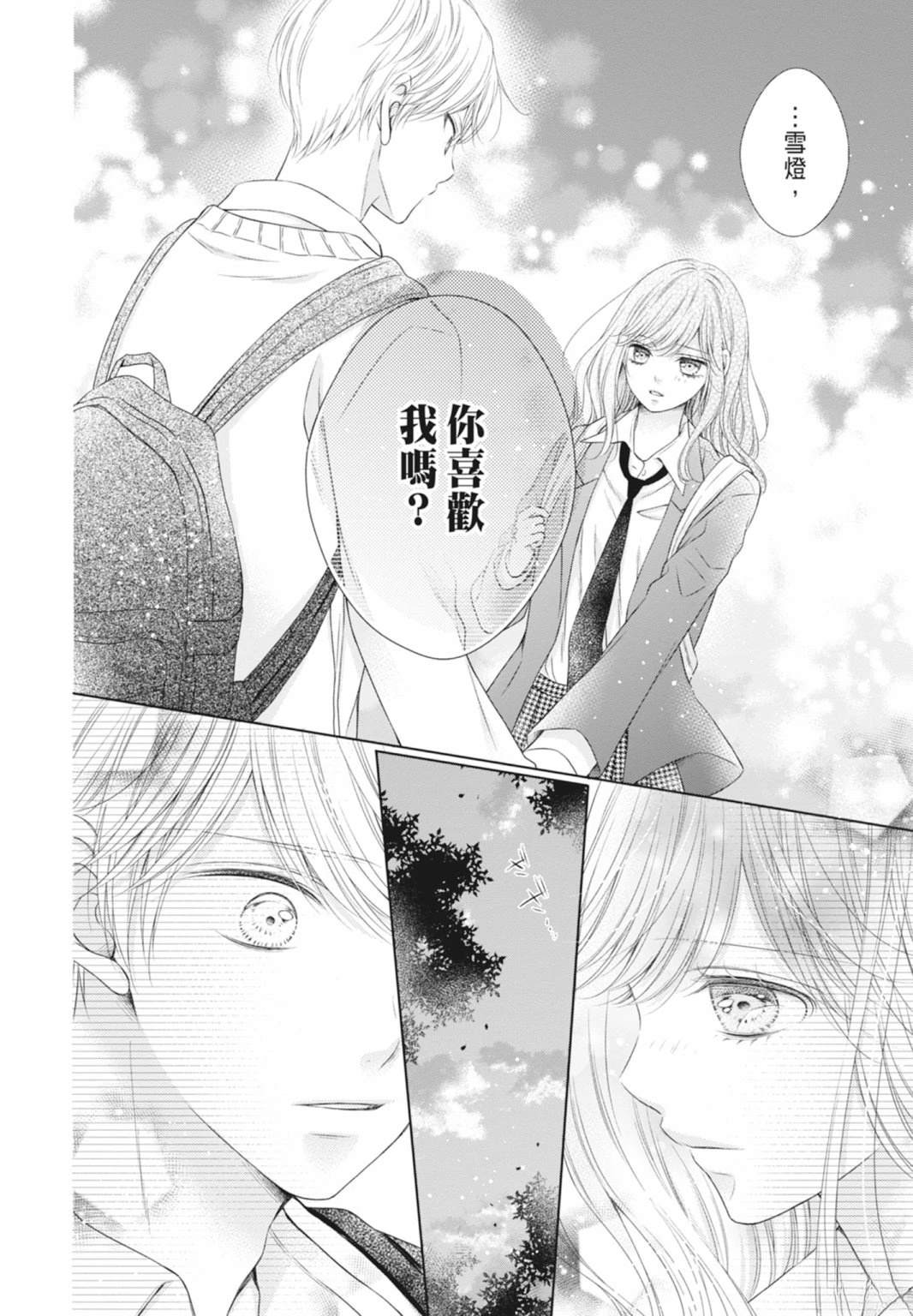 第136页