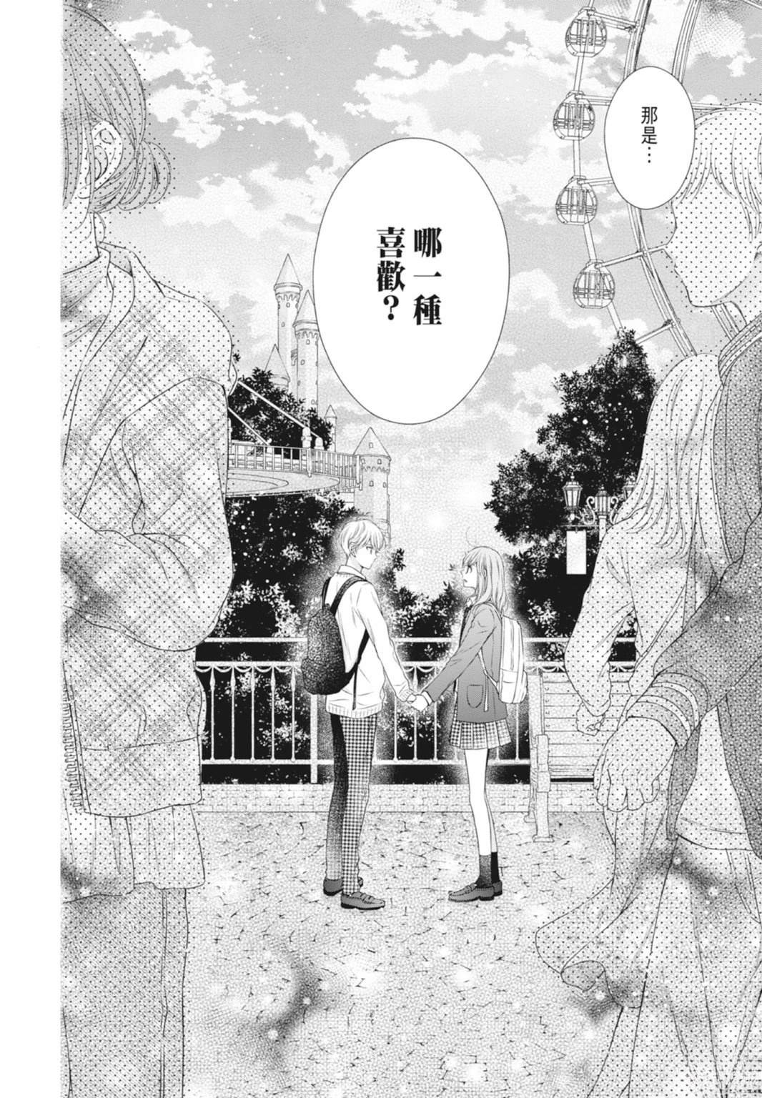第138页