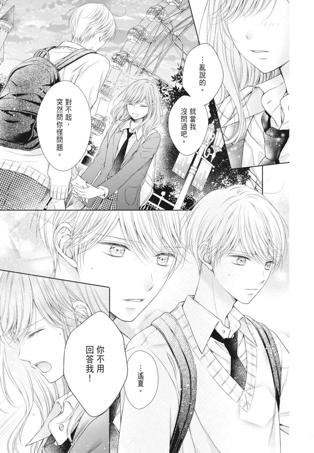 第141页
