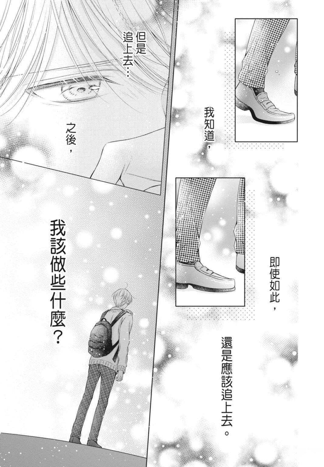 第143页