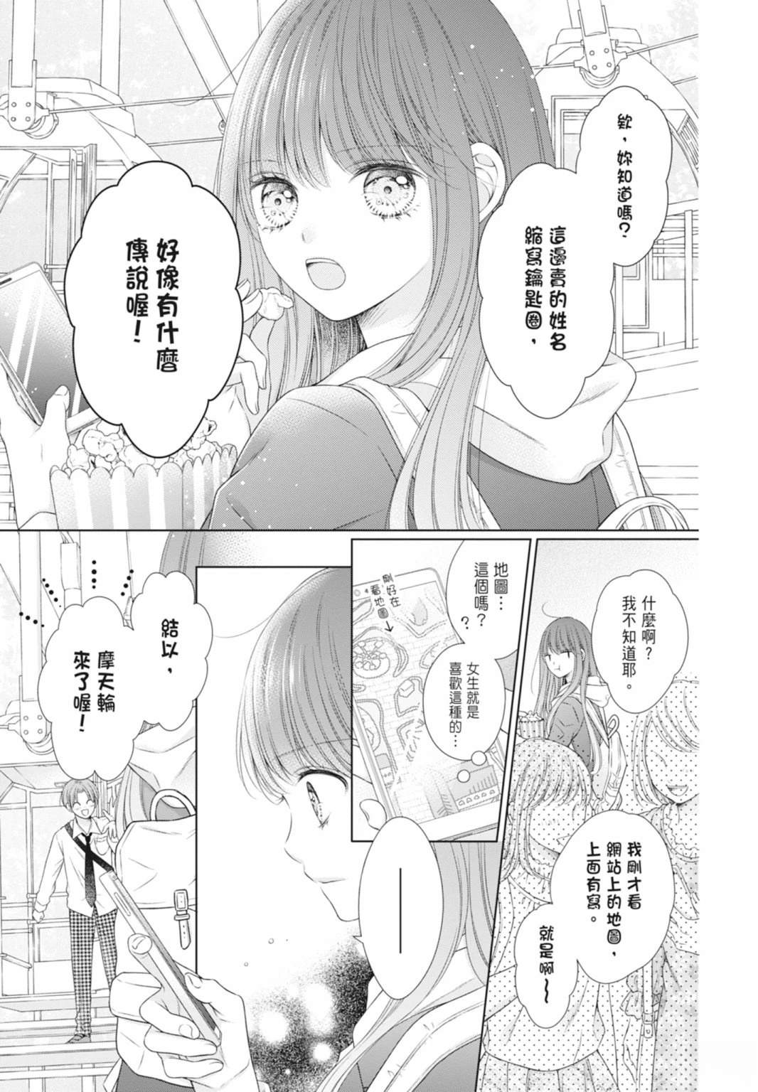 第145页