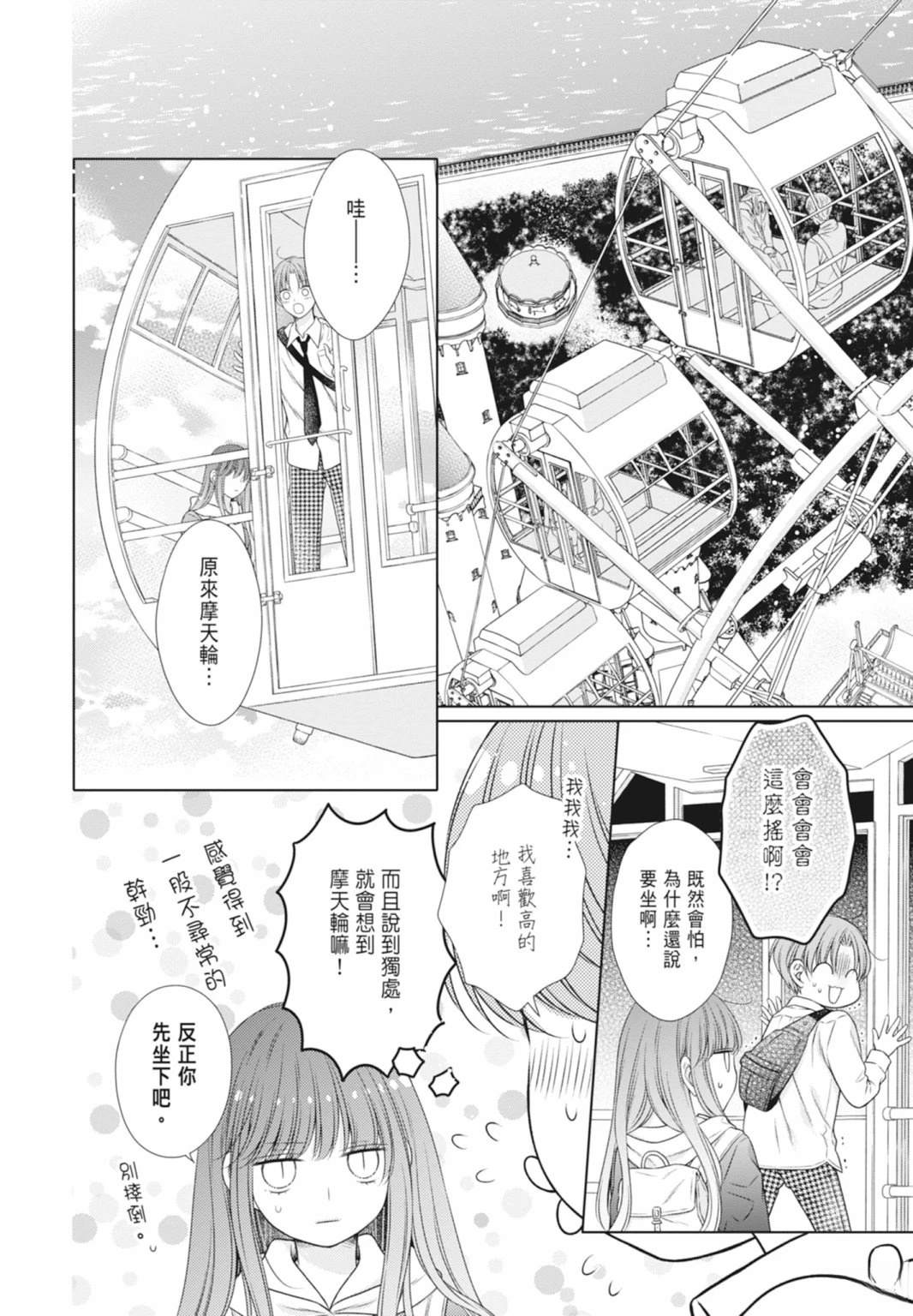 第146页