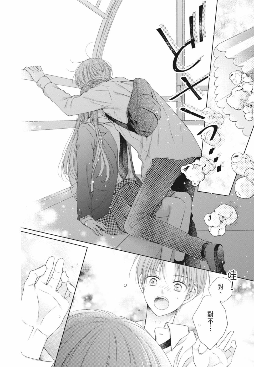 第148页