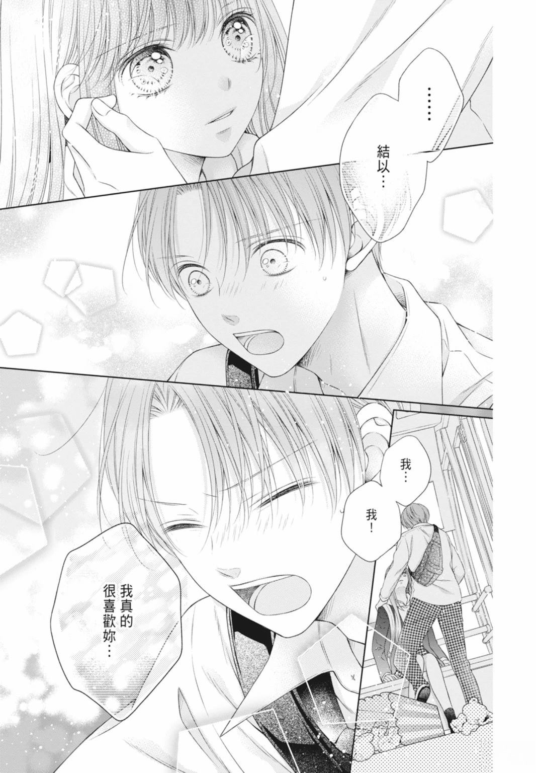 第149页